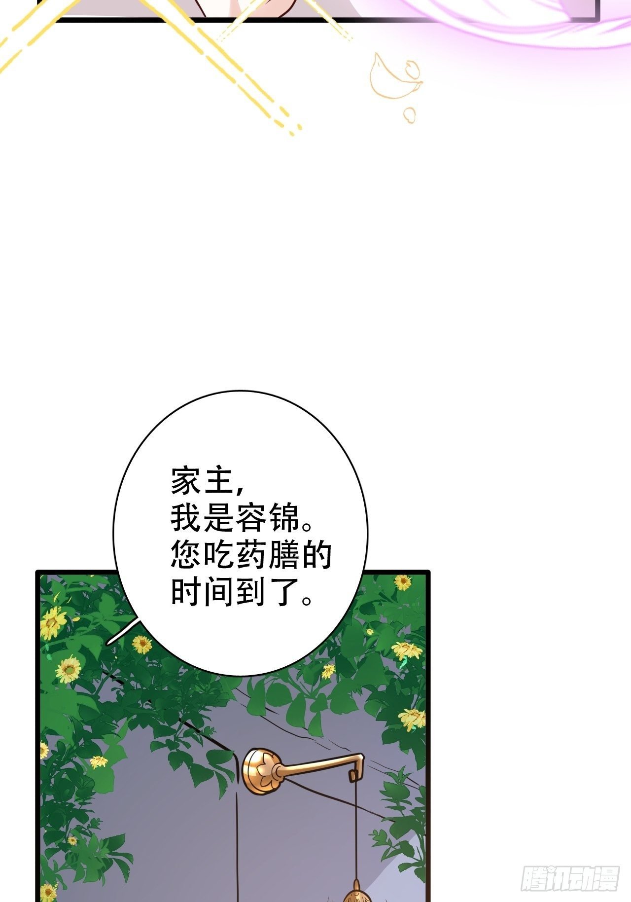 带娃考核，末位淘汰！？