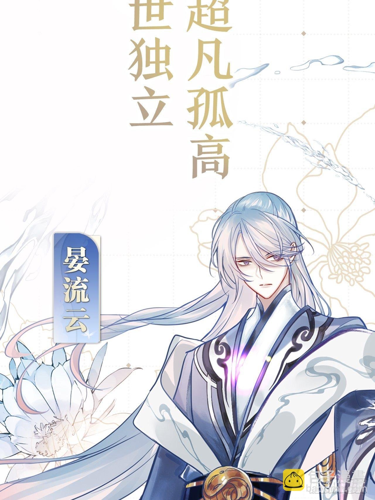 放料2：超长版预告