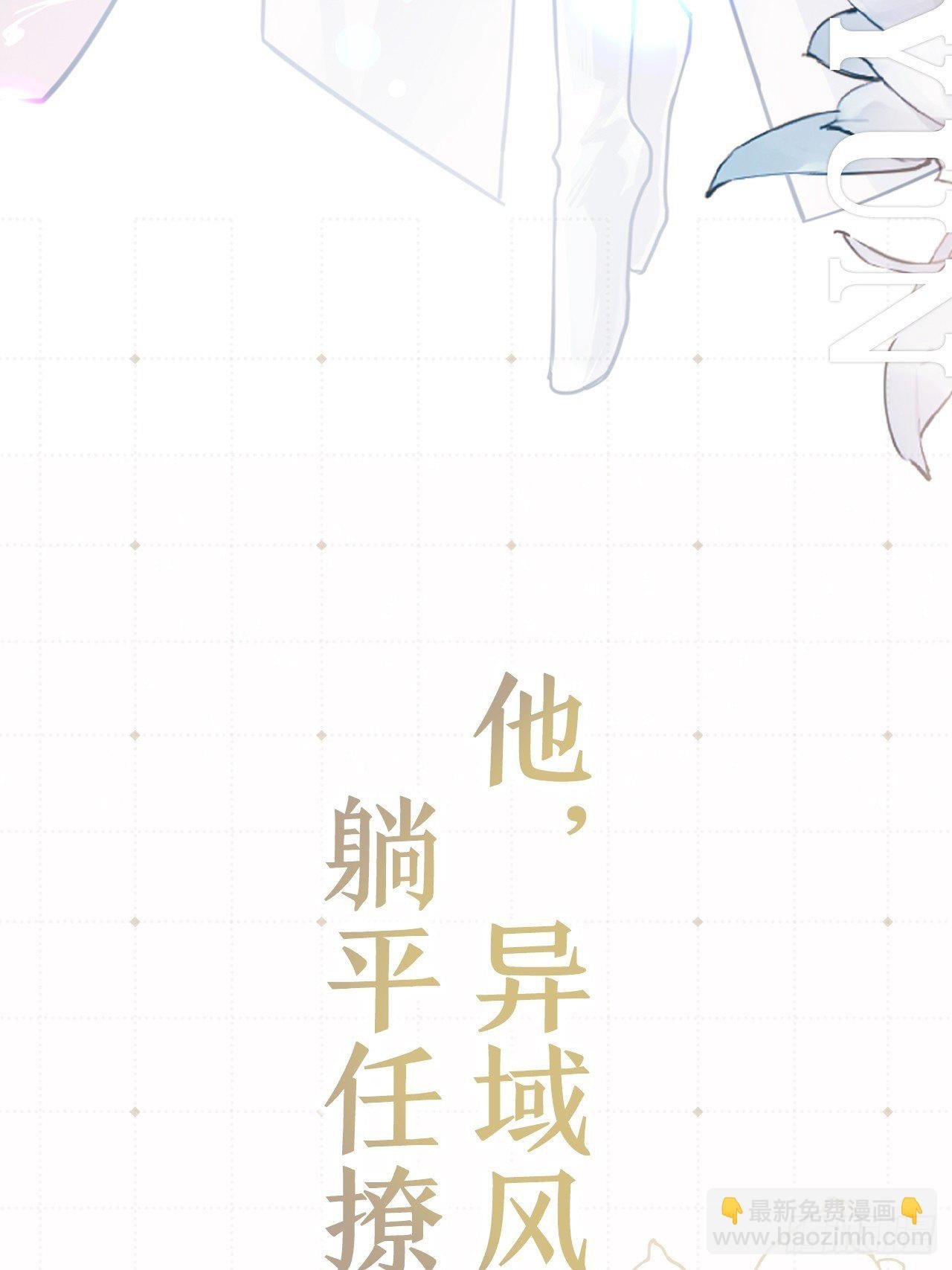 放料2：超长版预告