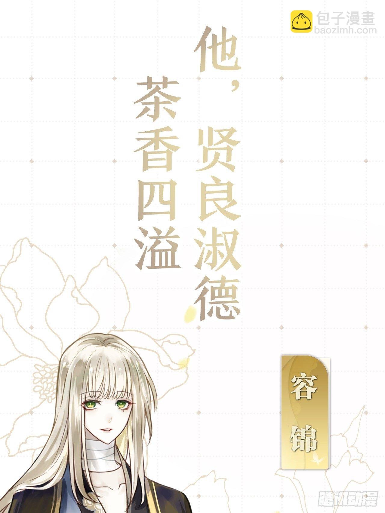 放料2：超长版预告