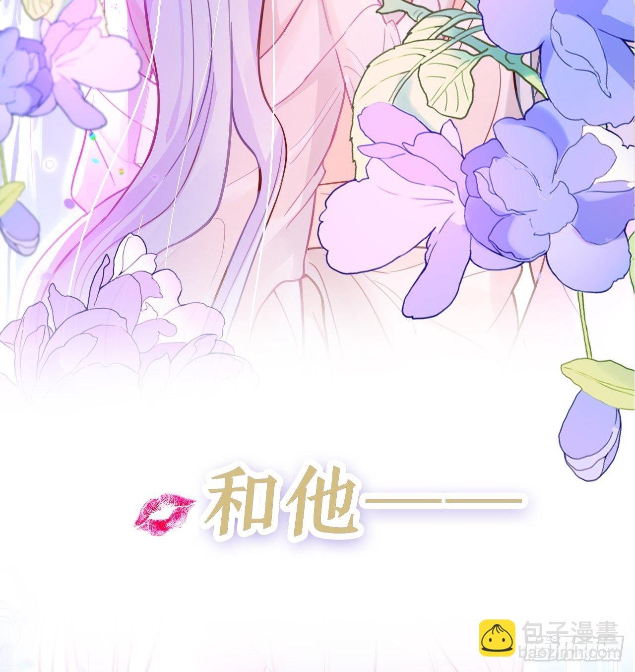放料2：超长版预告