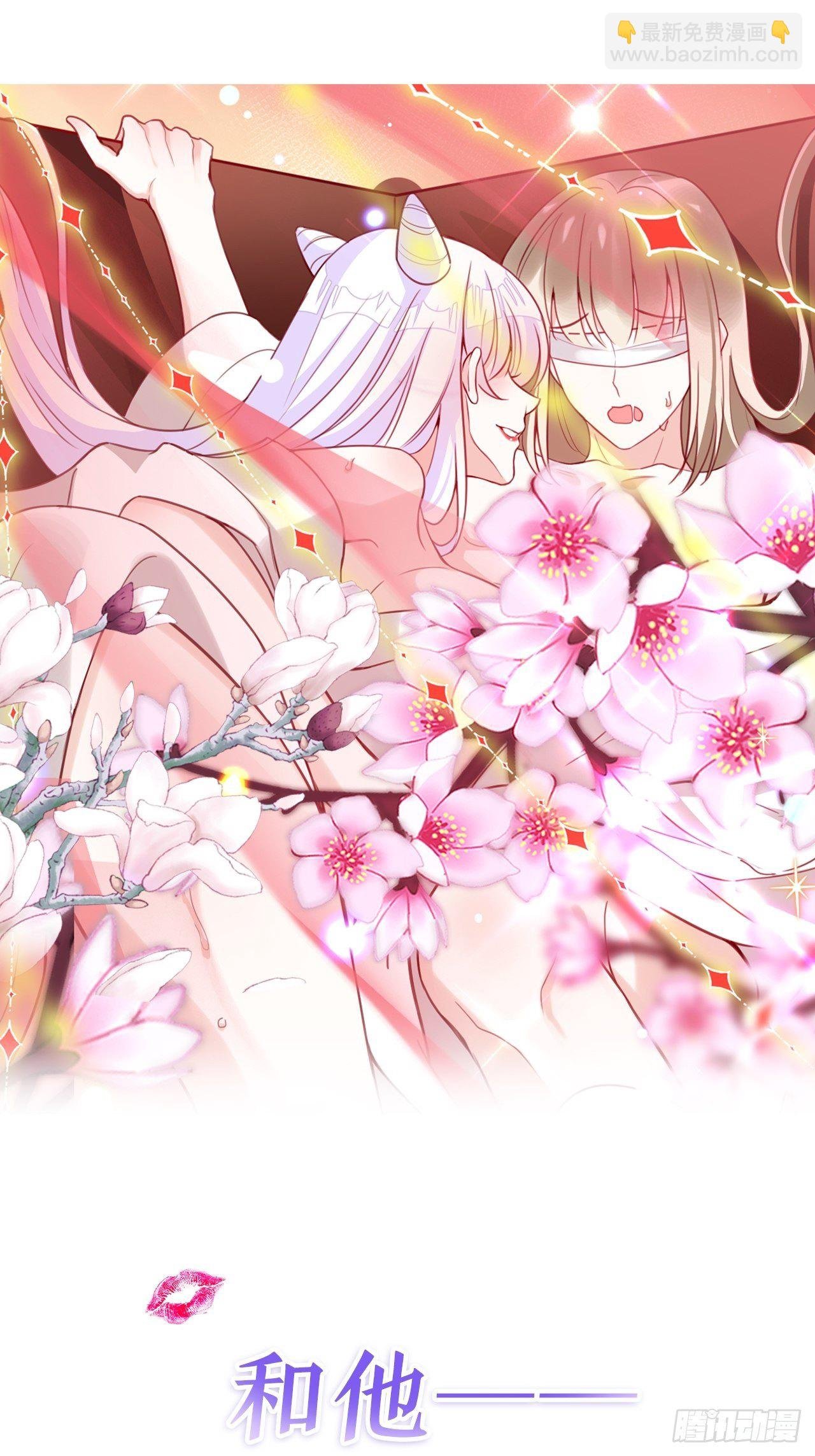 放料2：超长版预告