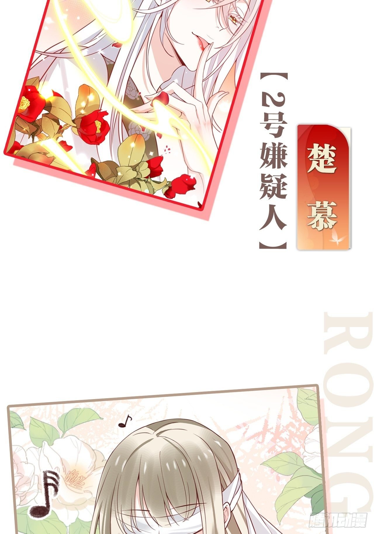 放料2：超长版预告