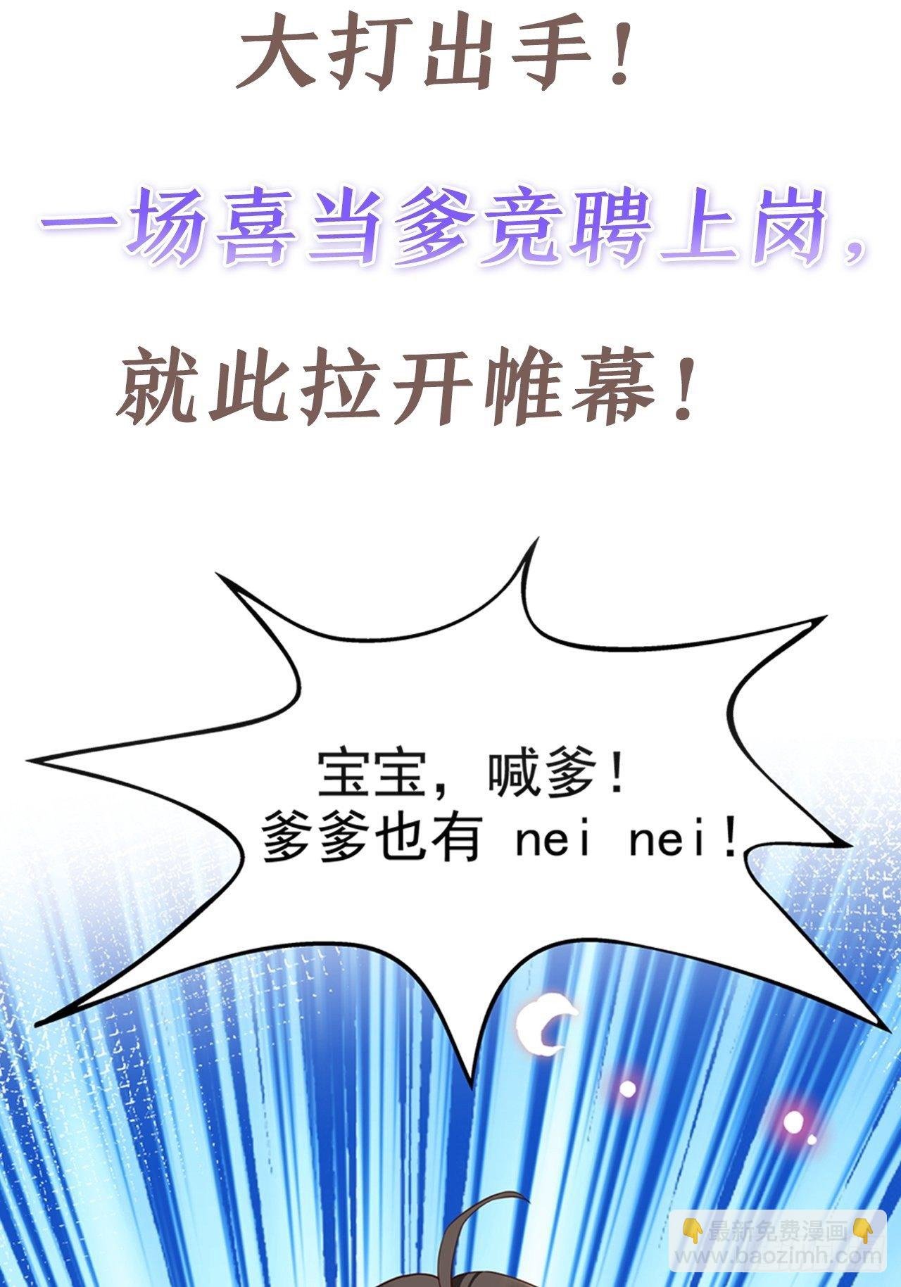 放料2：超长版预告