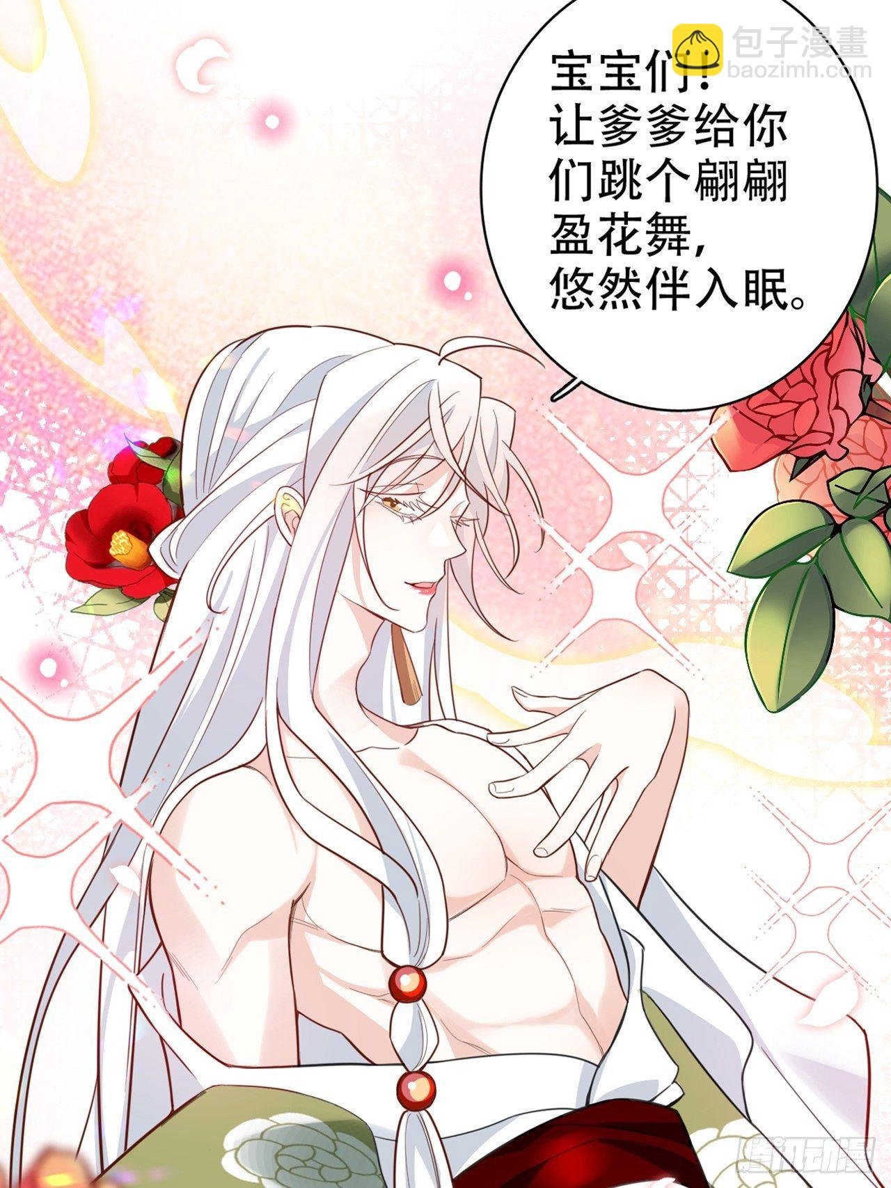 放料2：超长版预告