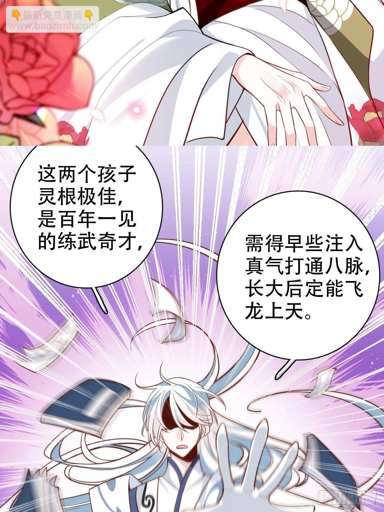 放料2：超长版预告