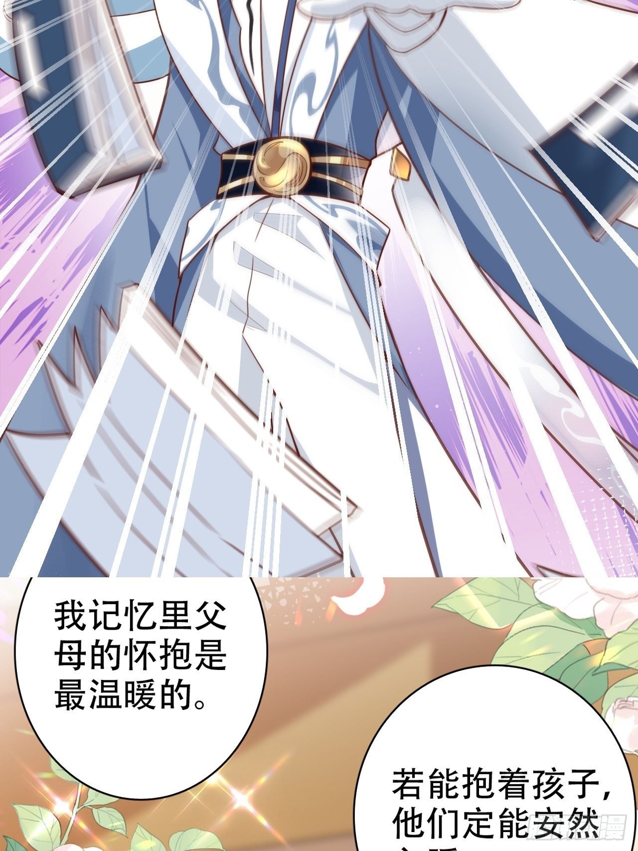 放料2：超长版预告