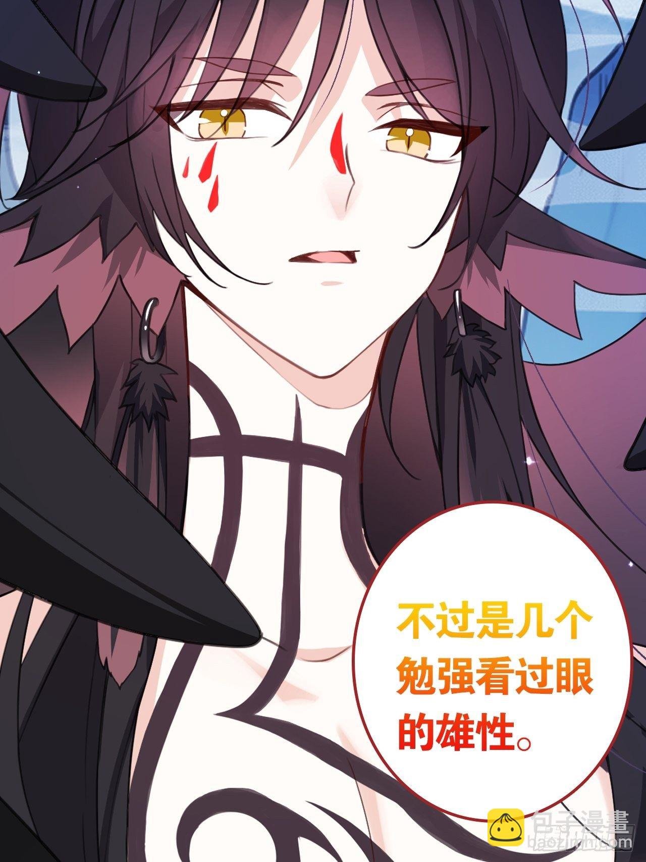 放料2：超长版预告
