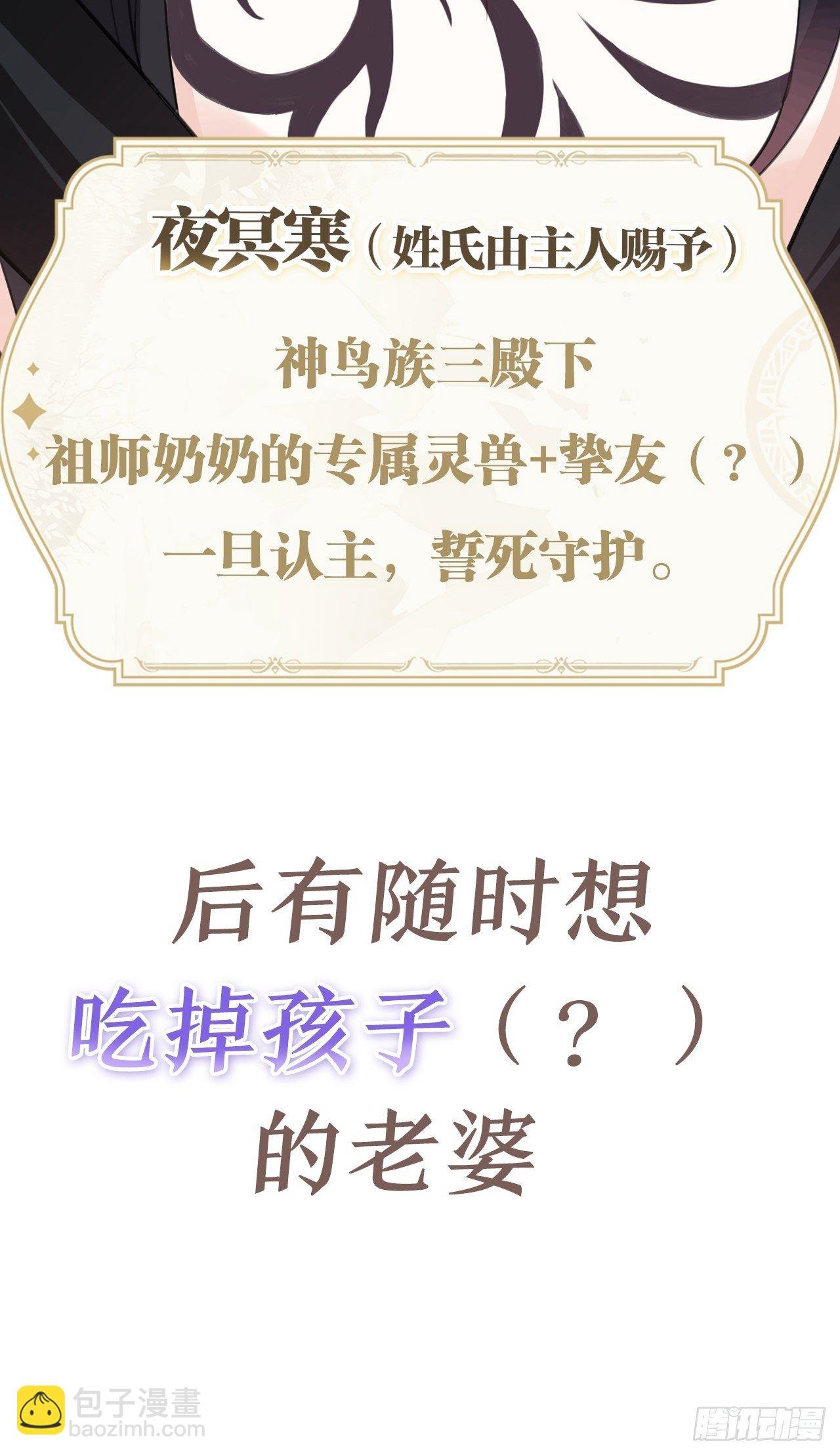 放料2：超长版预告