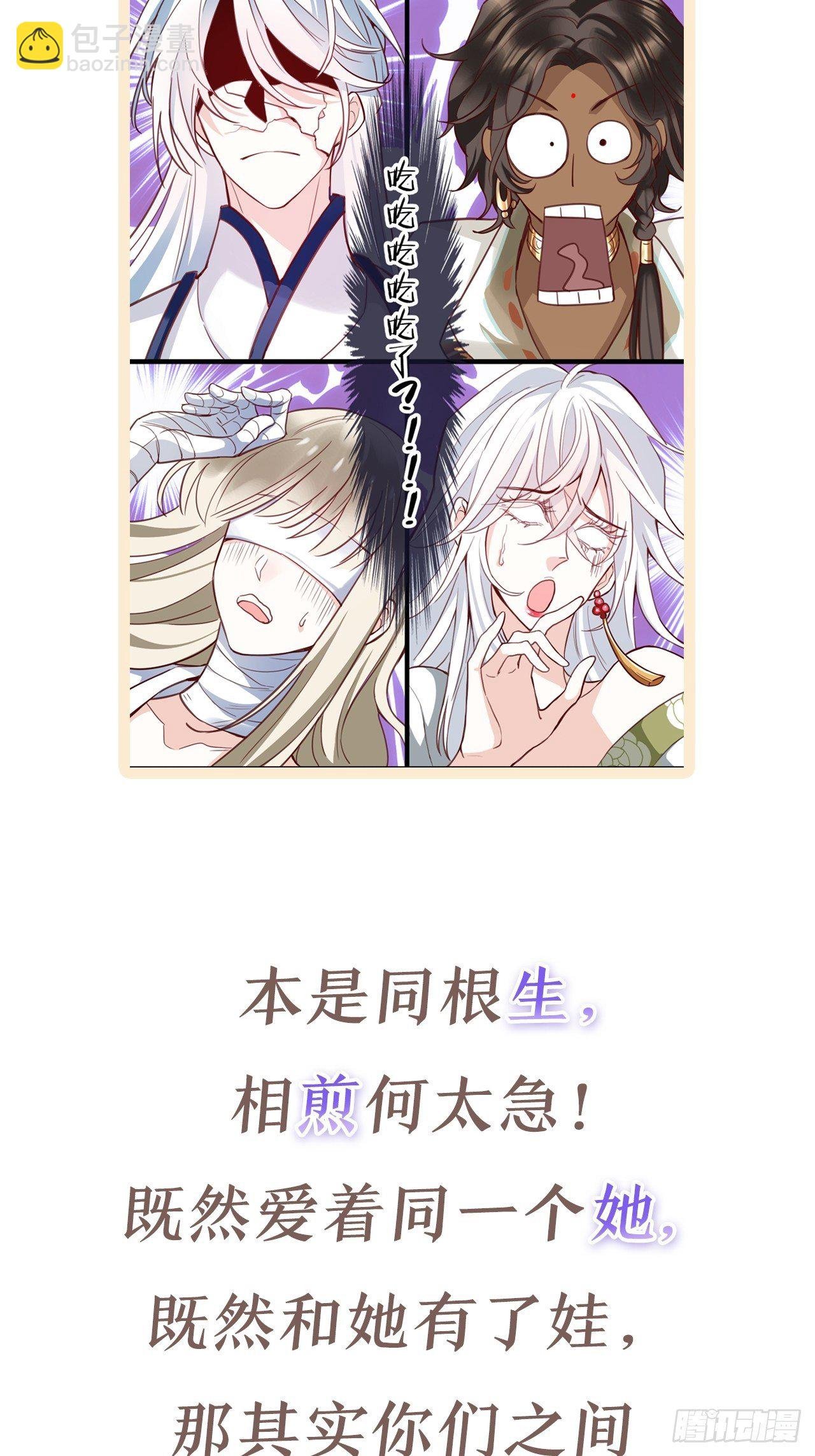 放料2：超长版预告