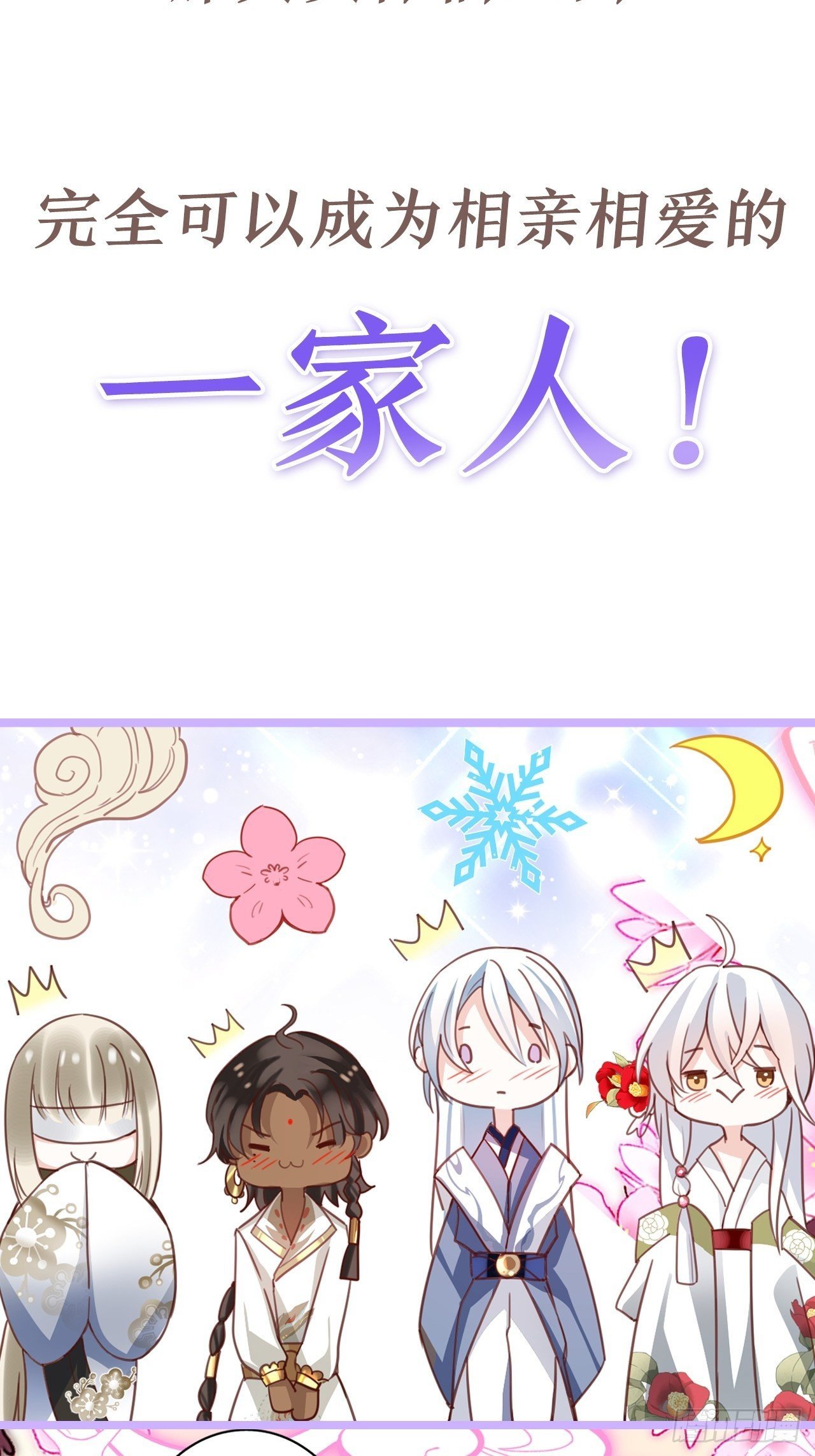 放料2：超长版预告