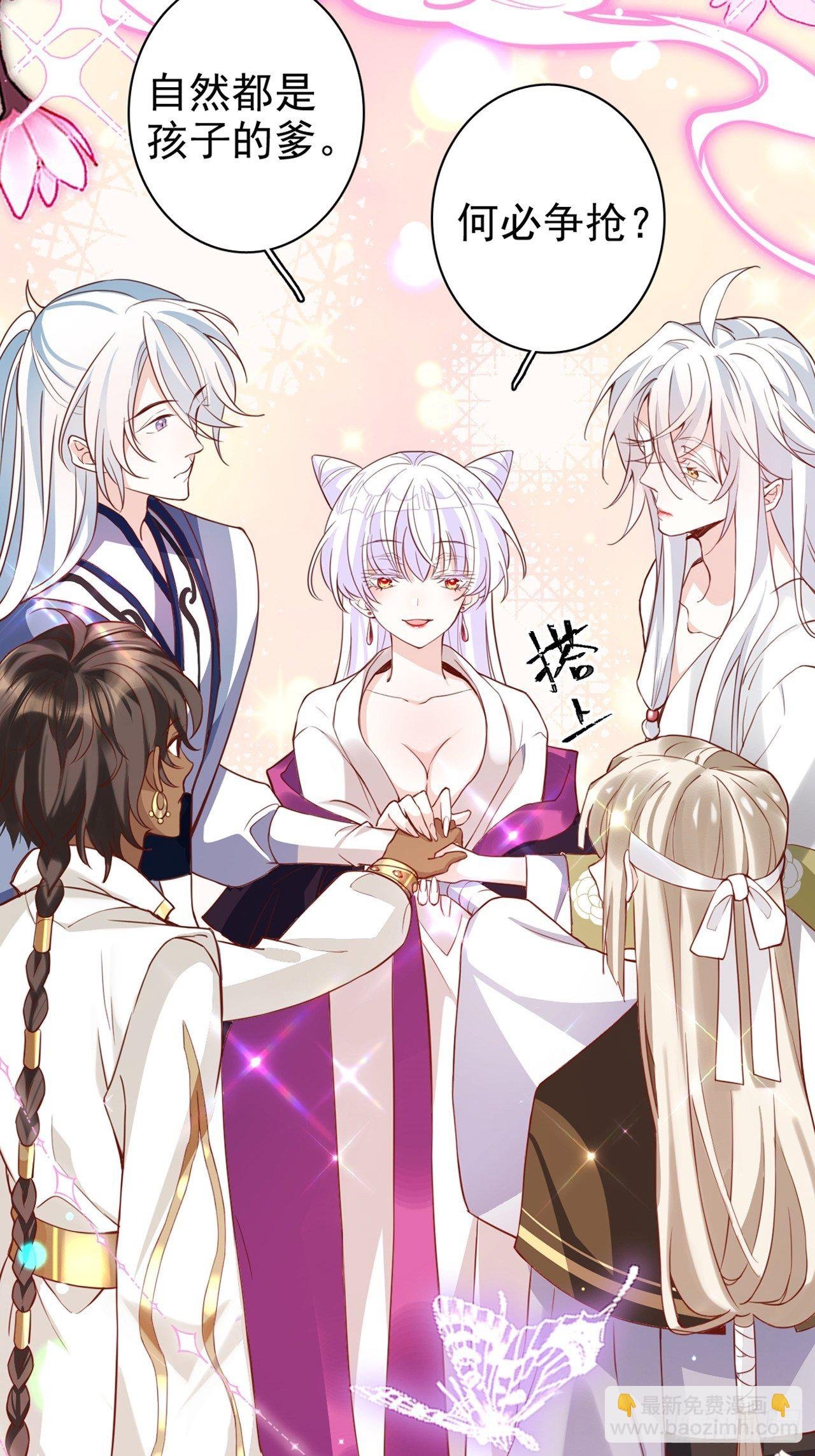 放料2：超长版预告