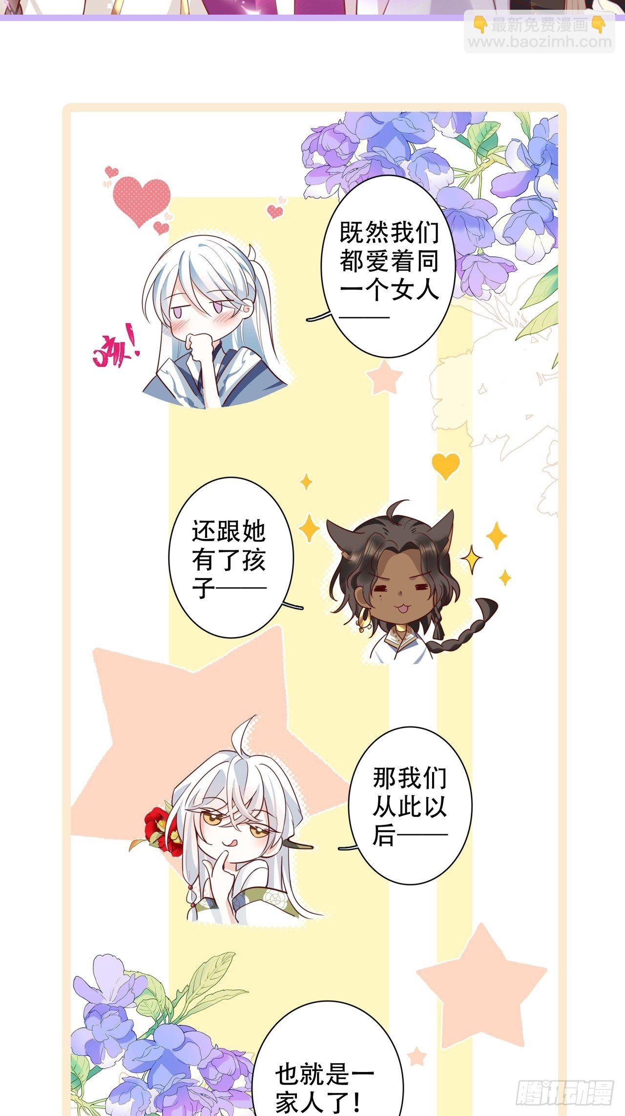 放料2：超长版预告