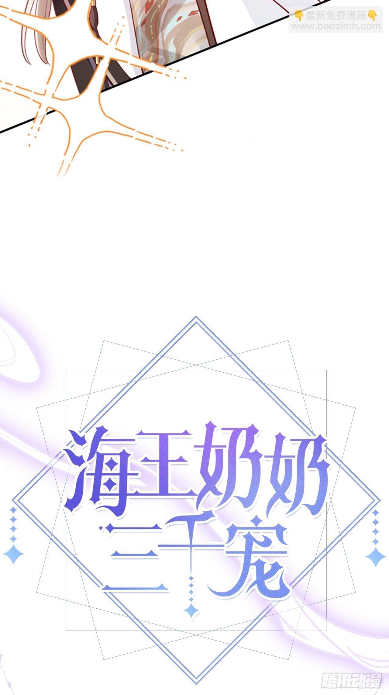 放料2：超长版预告