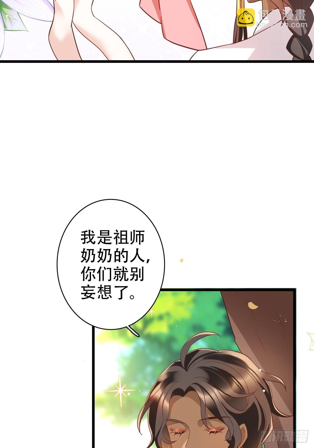 四舍五入就是和祖师奶奶双修！
