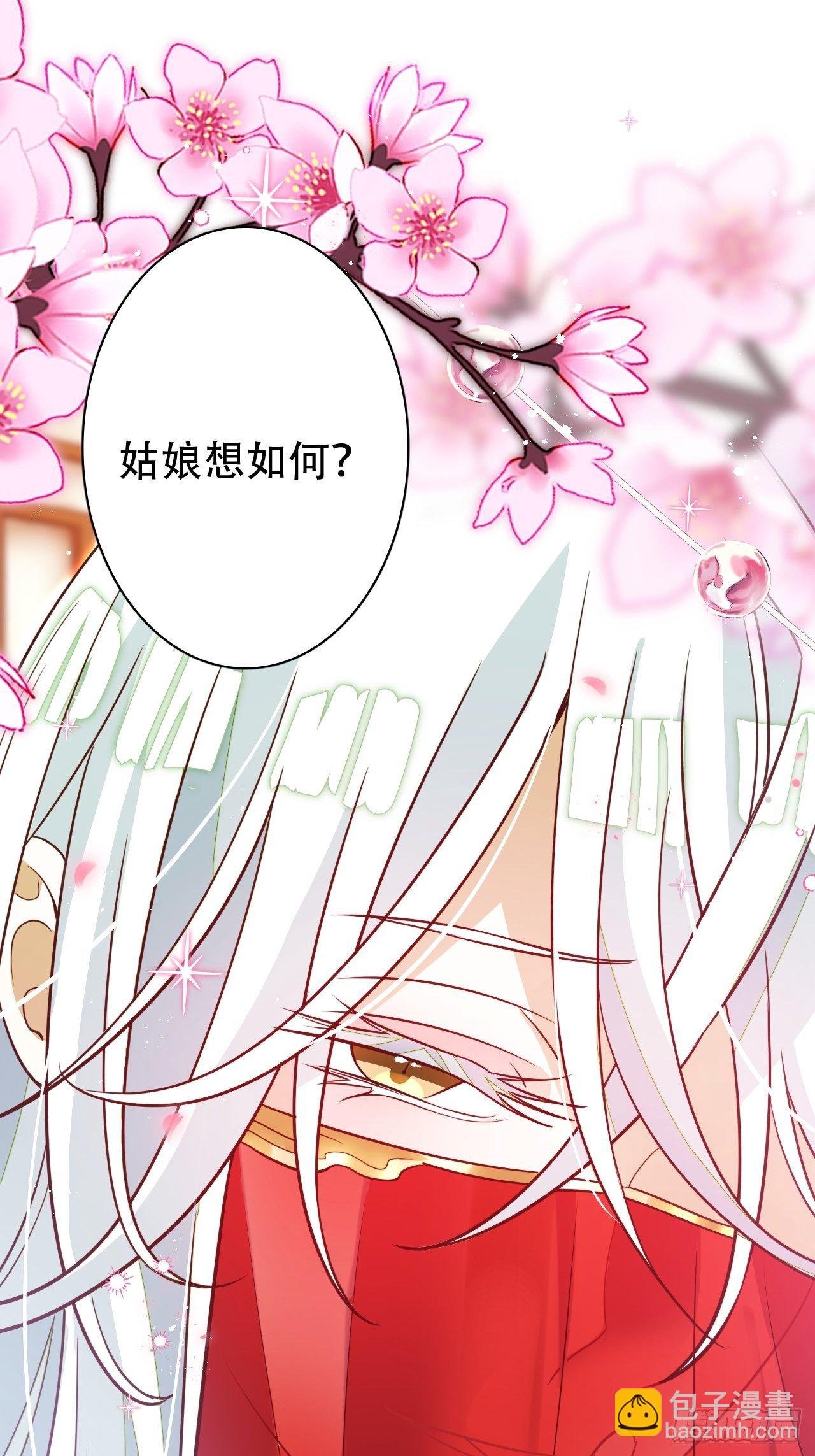 凌霄公子竟在奶奶面前大跳艳舞！