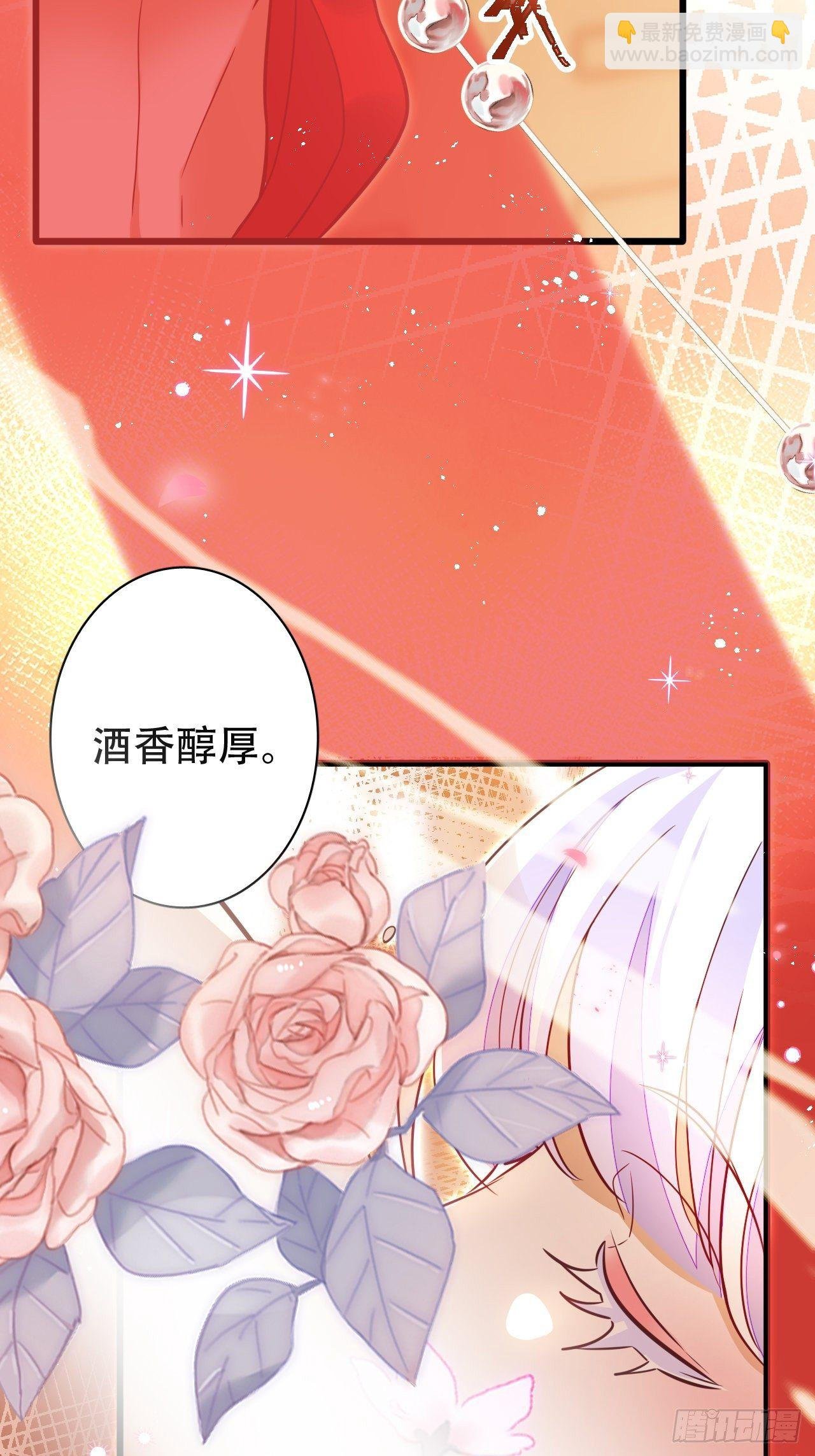 凌霄公子竟在奶奶面前大跳艳舞！