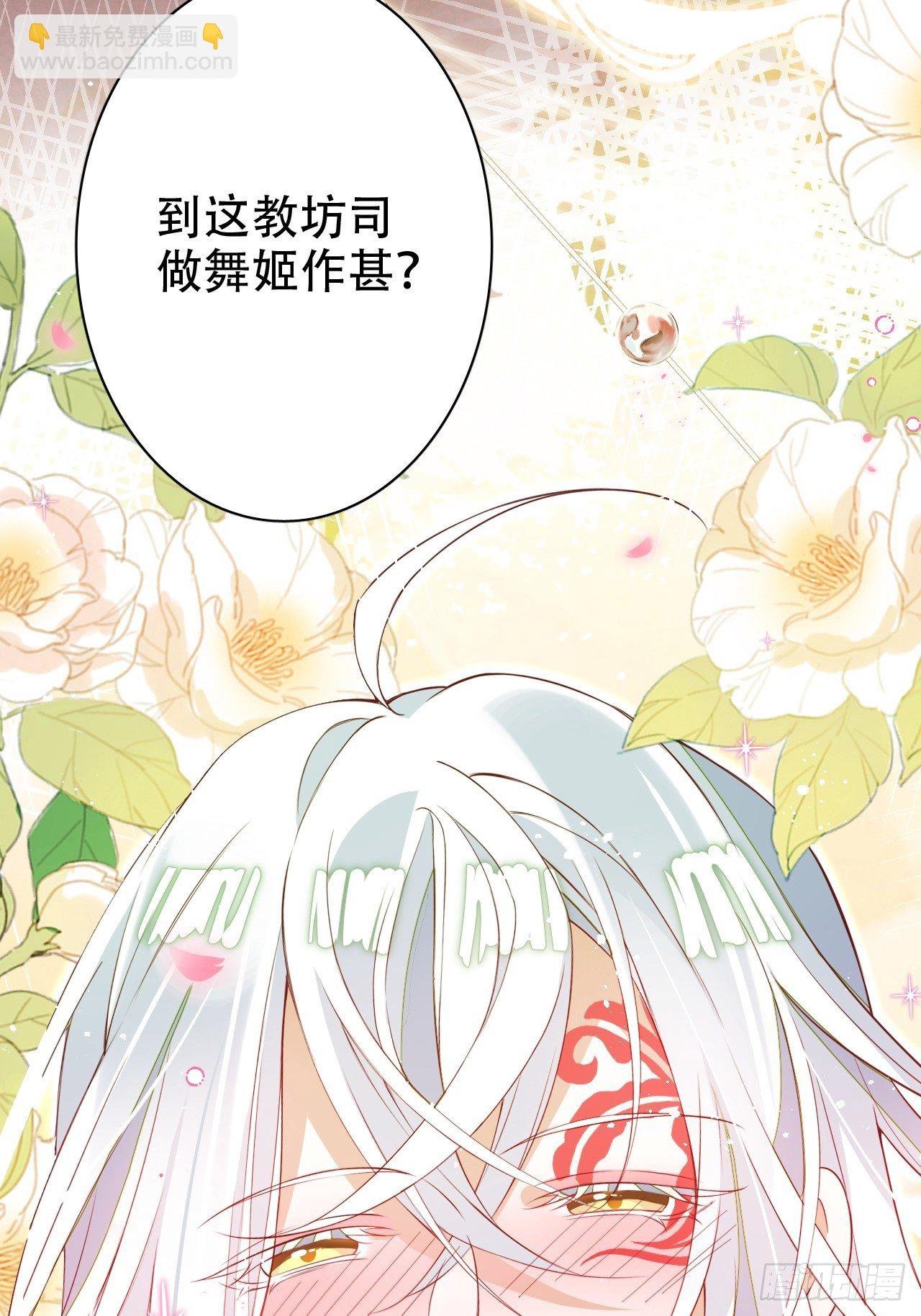 醉梦死·壹