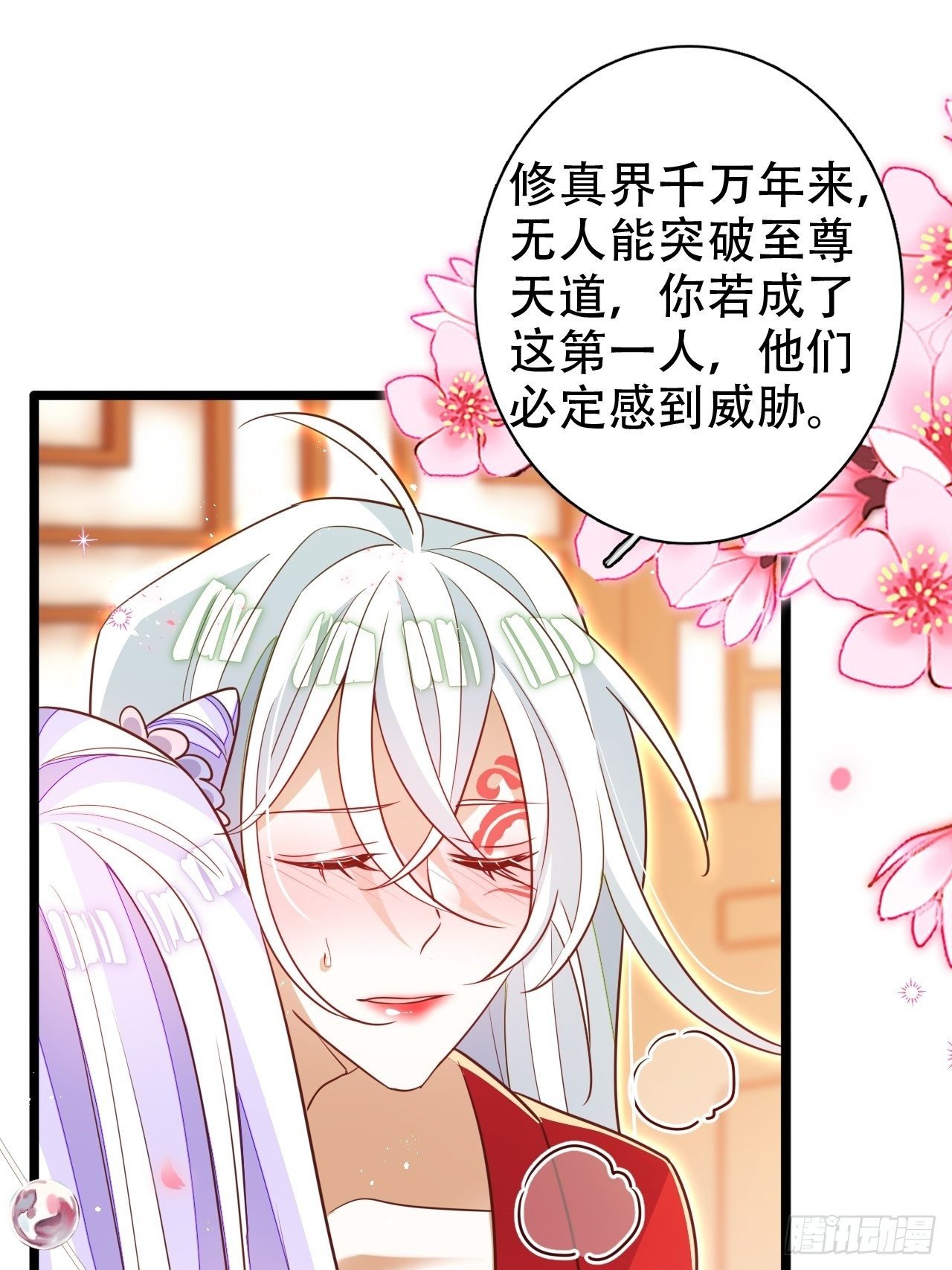 醉梦死·壹