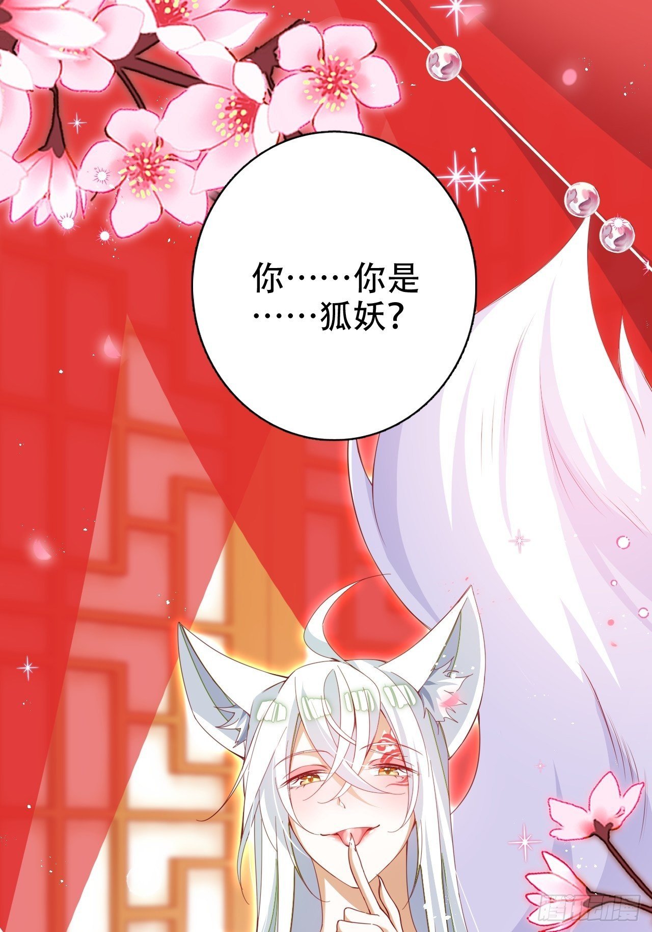 醉梦死·壹