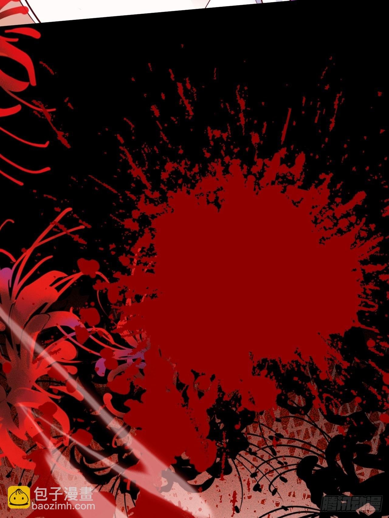 醉梦死·贰