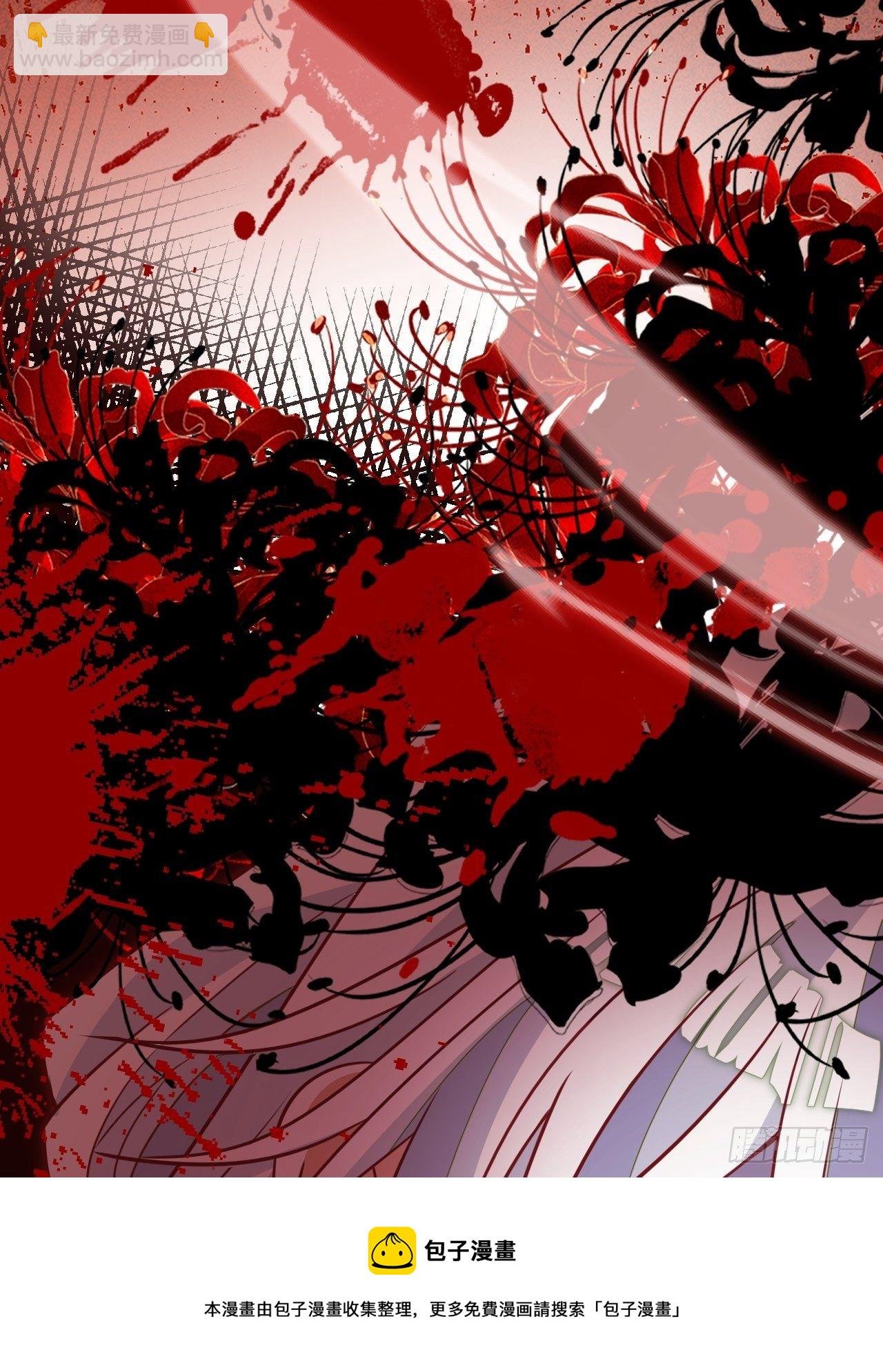 醉梦死·贰