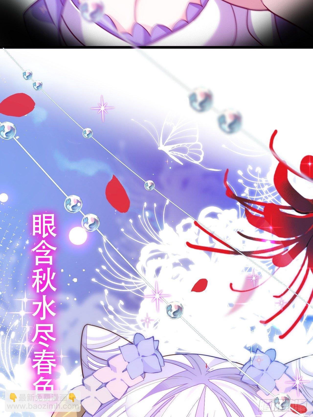 醉梦死·贰