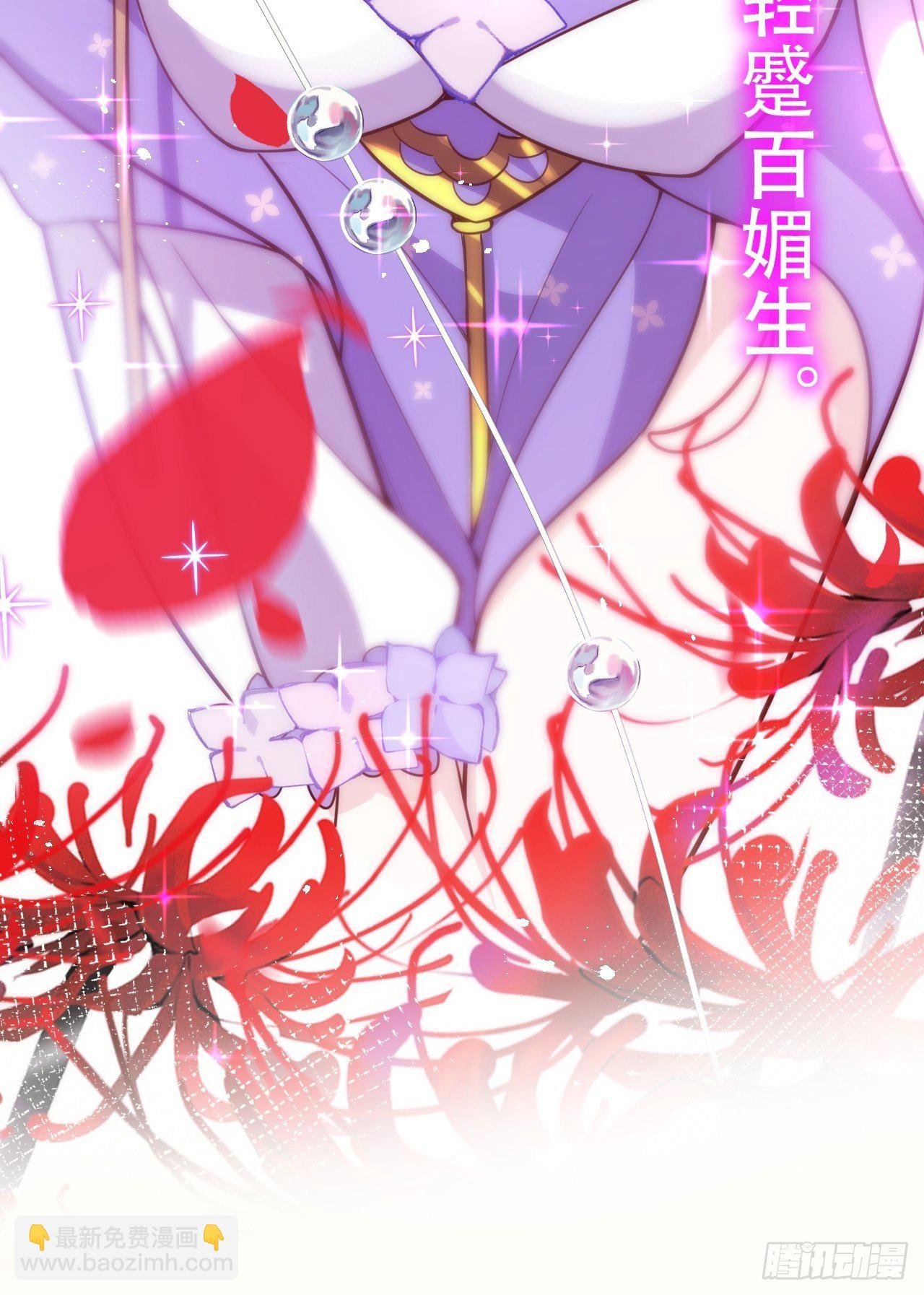 醉梦死·贰