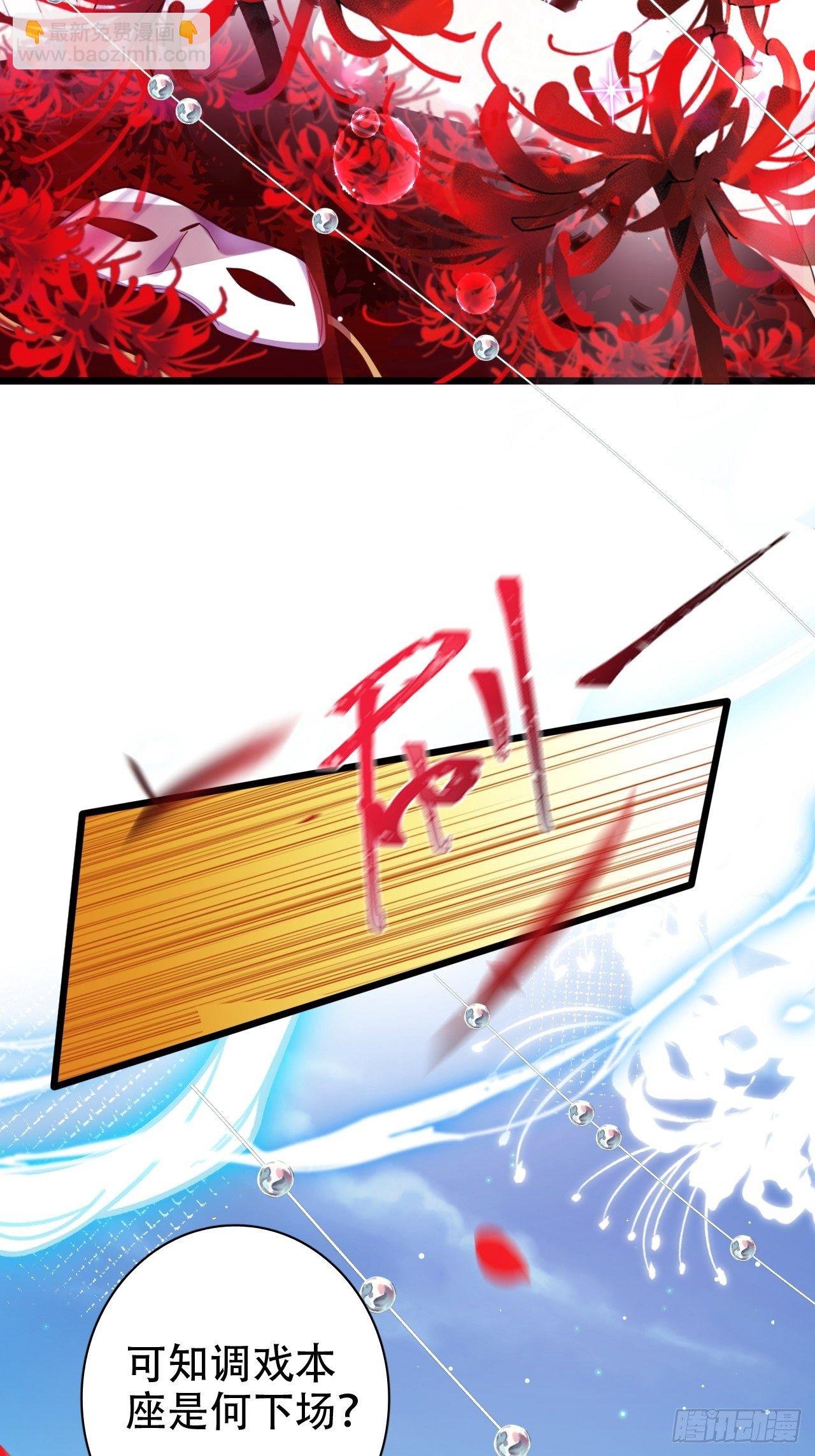 醉梦死·贰