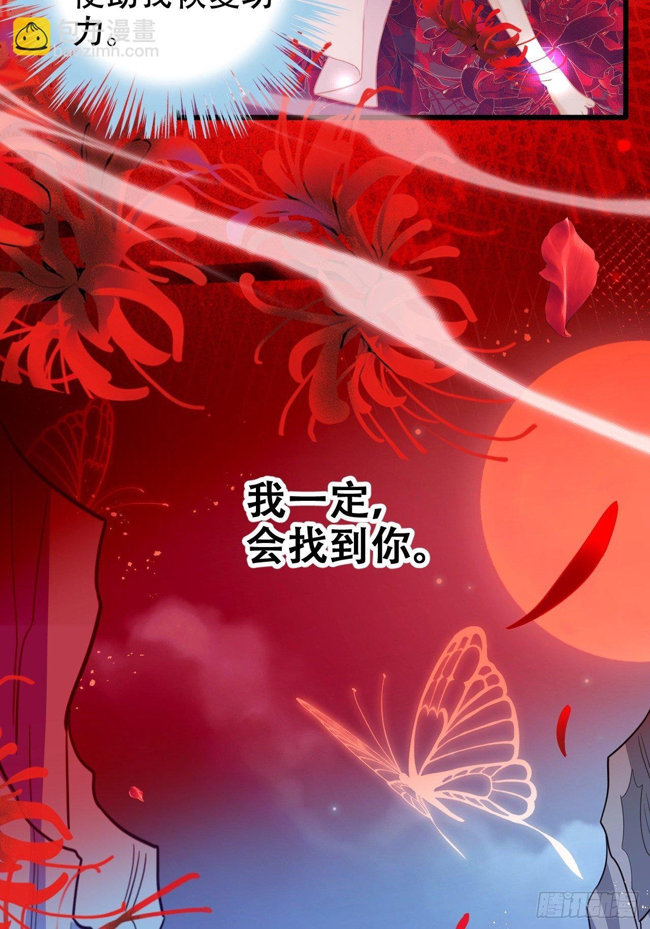 醉梦死·叁