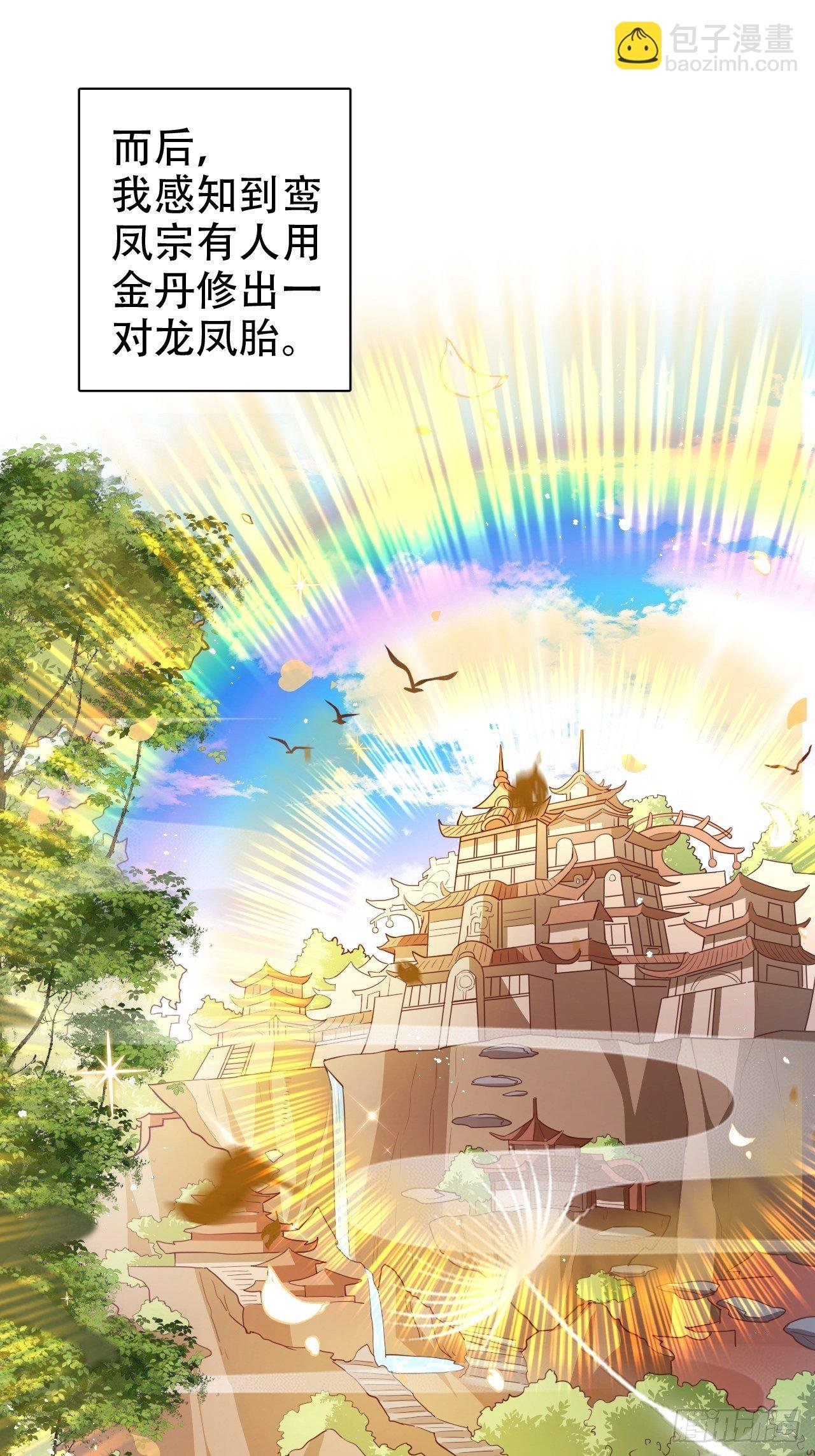 醉梦死·叁