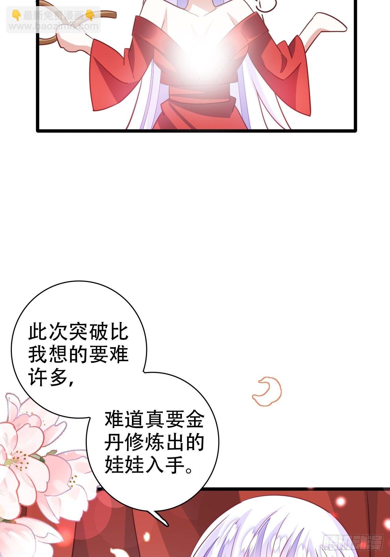 醉梦死·肆