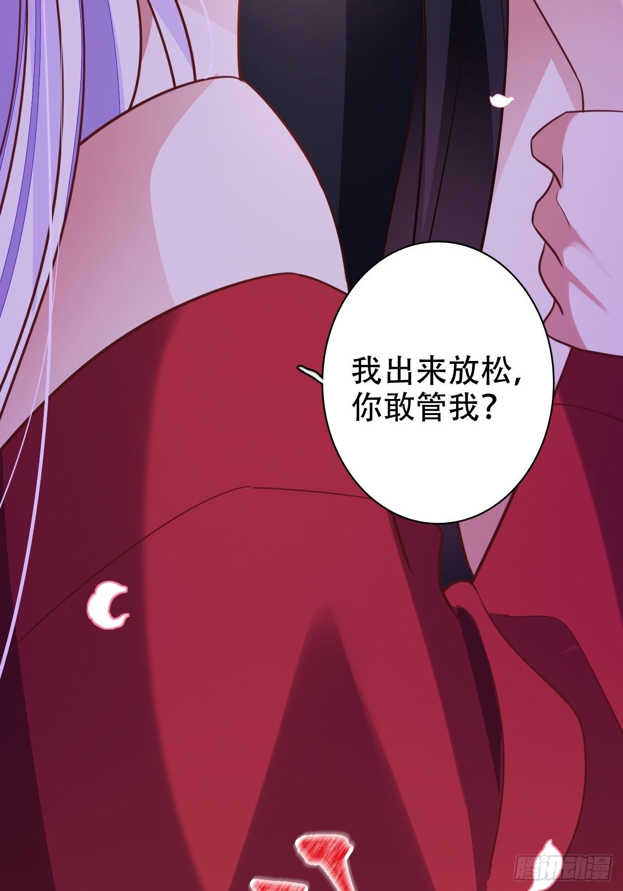 找线索找床上去了？