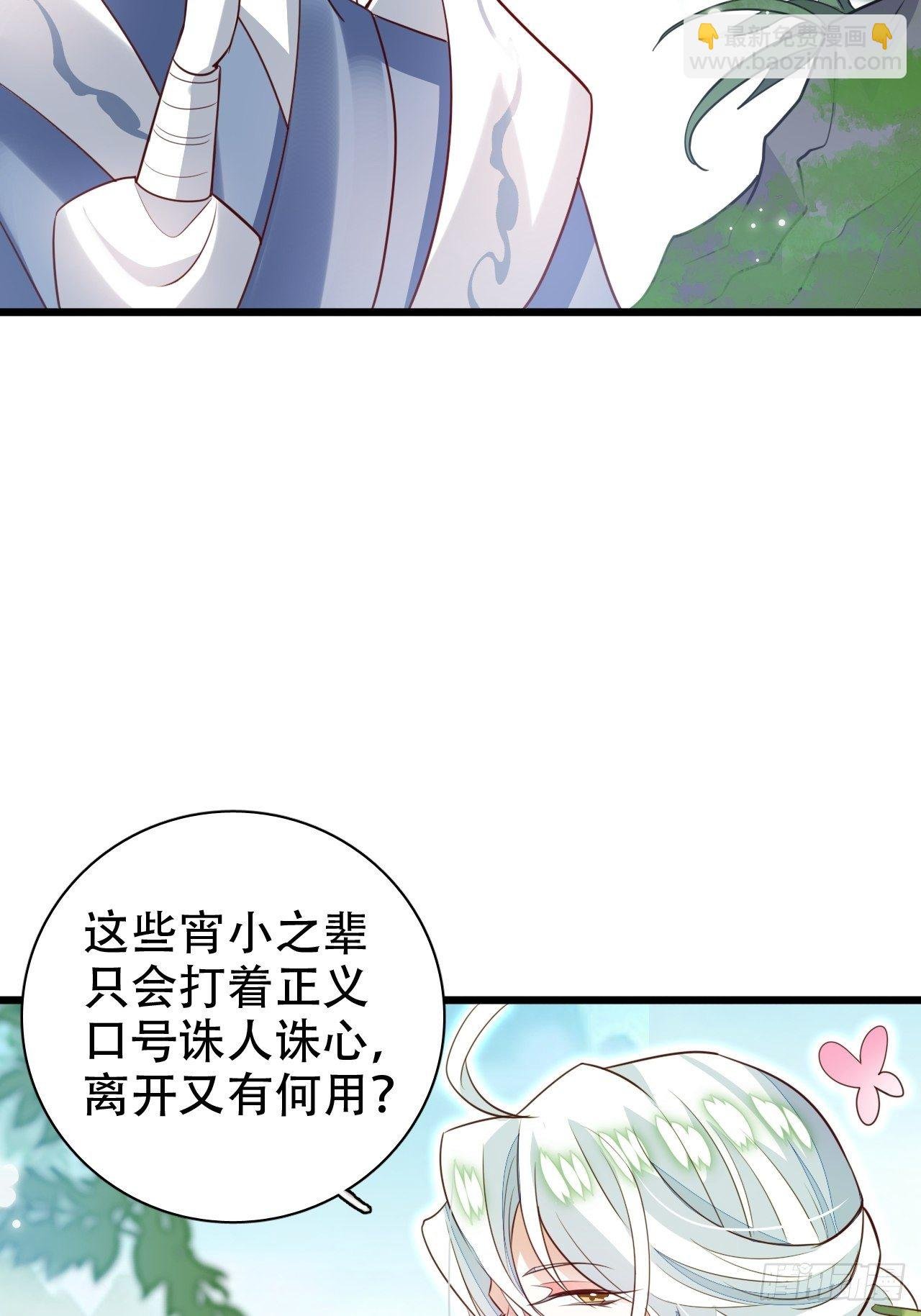 围剿鸾凤宗？刺激啦