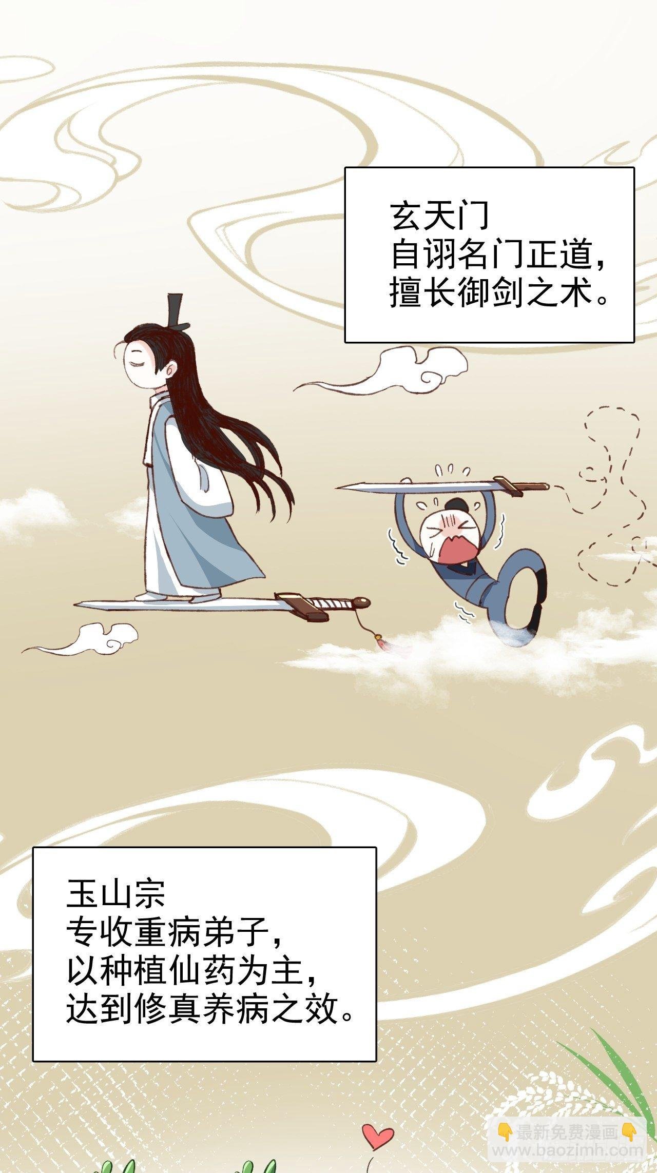 我是孩子爸爸！我们也是！