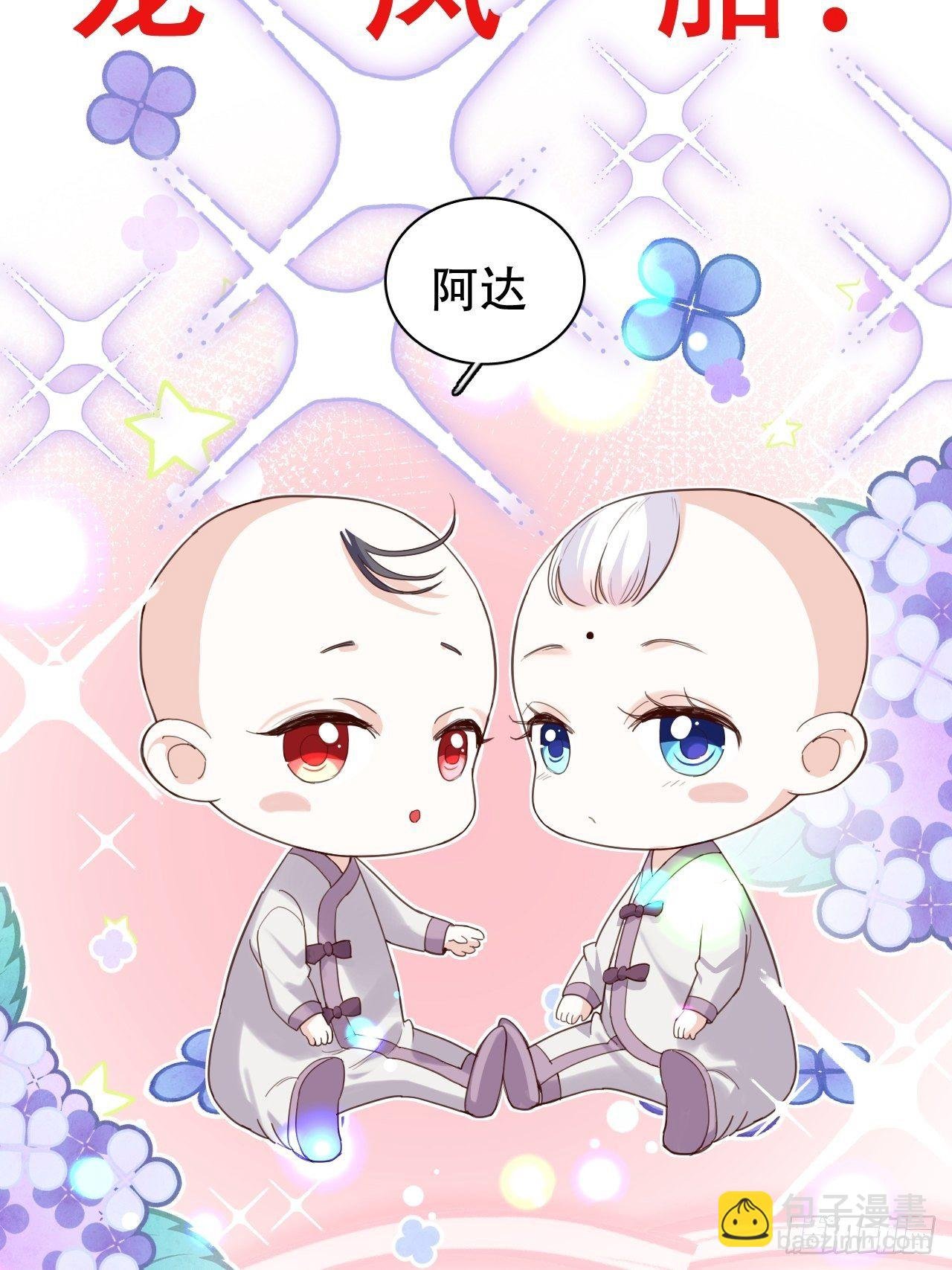 我是孩子爸爸！我们也是！