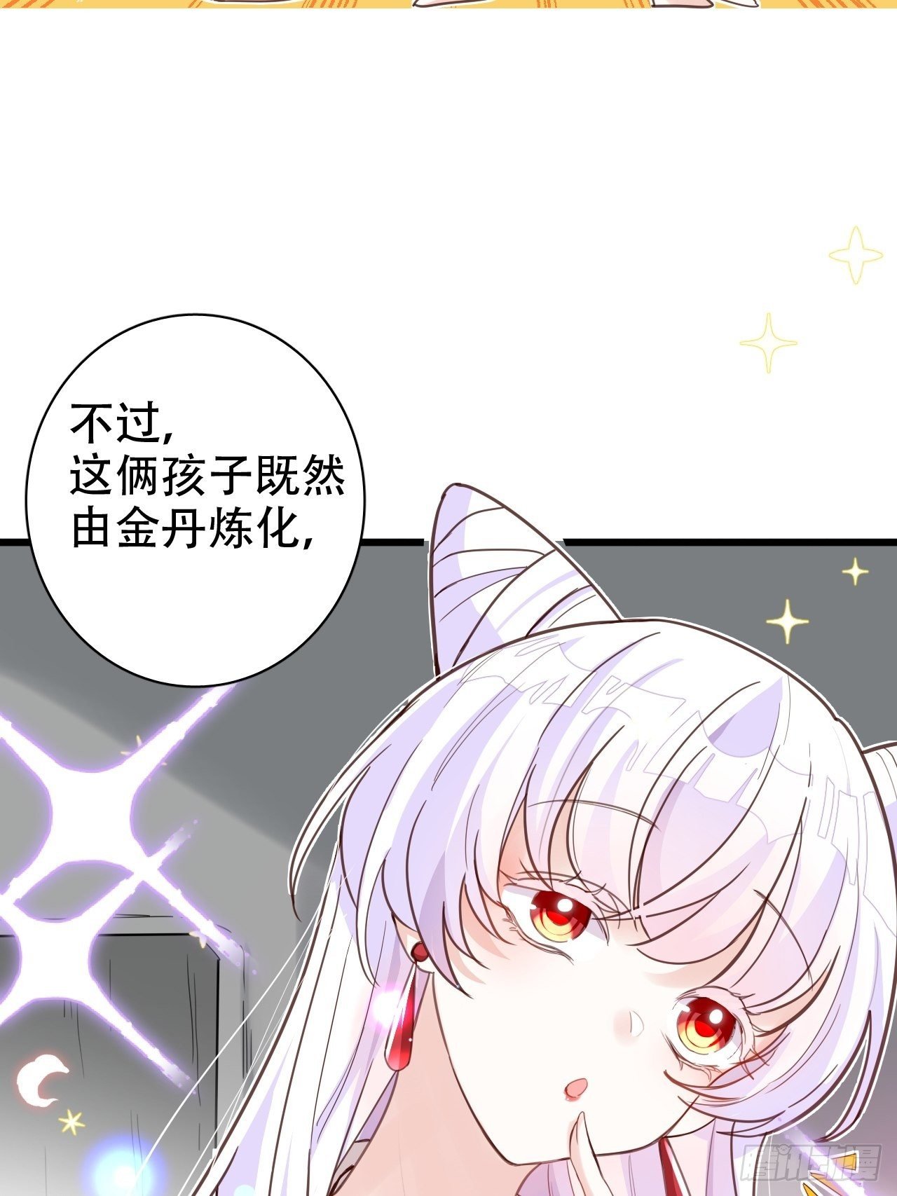 我是孩子爸爸！我们也是！