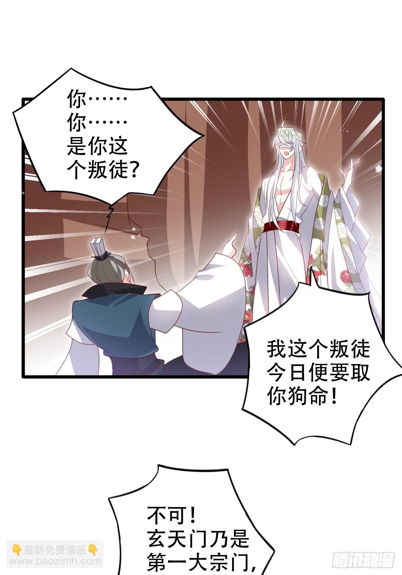 三、三修？！