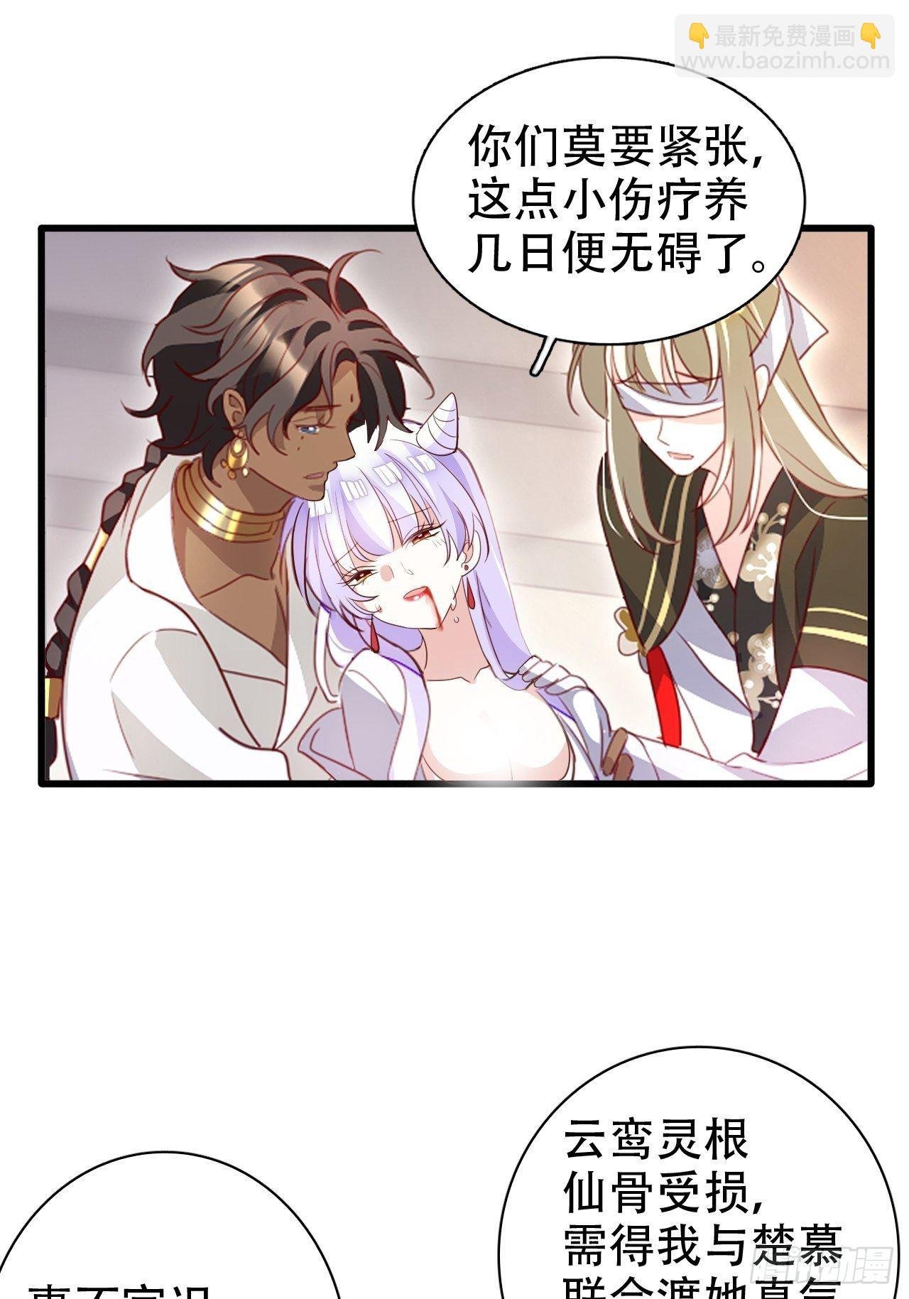 三、三修？！