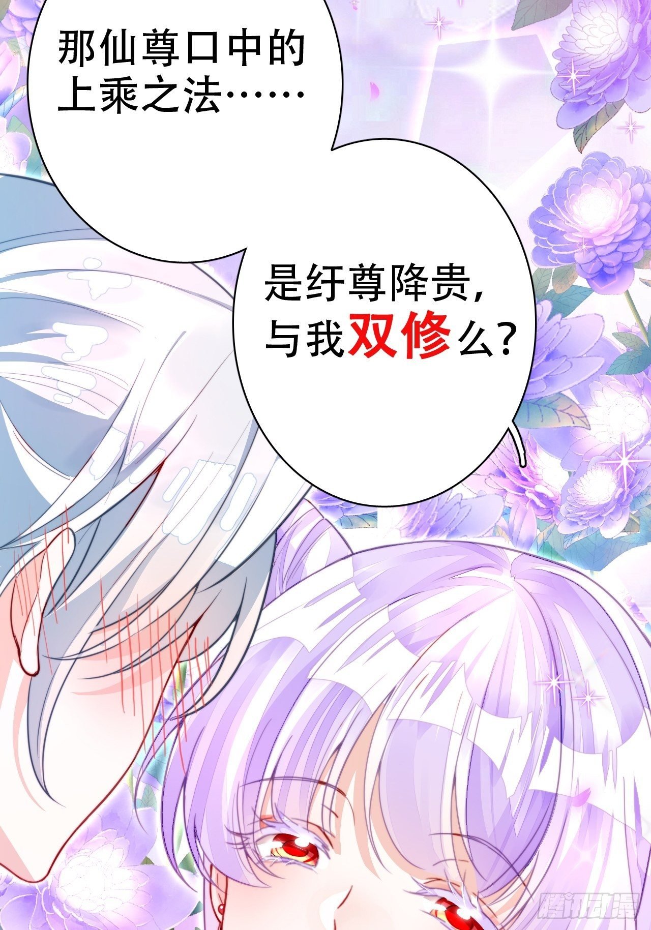 你当初在床上可不是这么说的