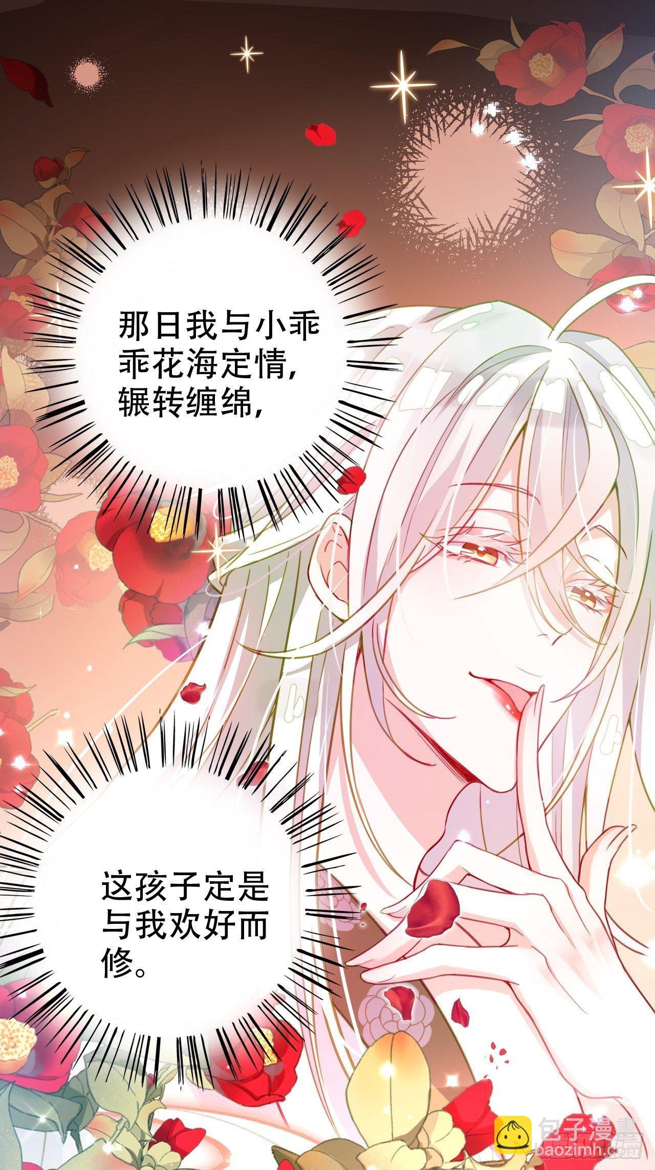 你当初在床上可不是这么说的