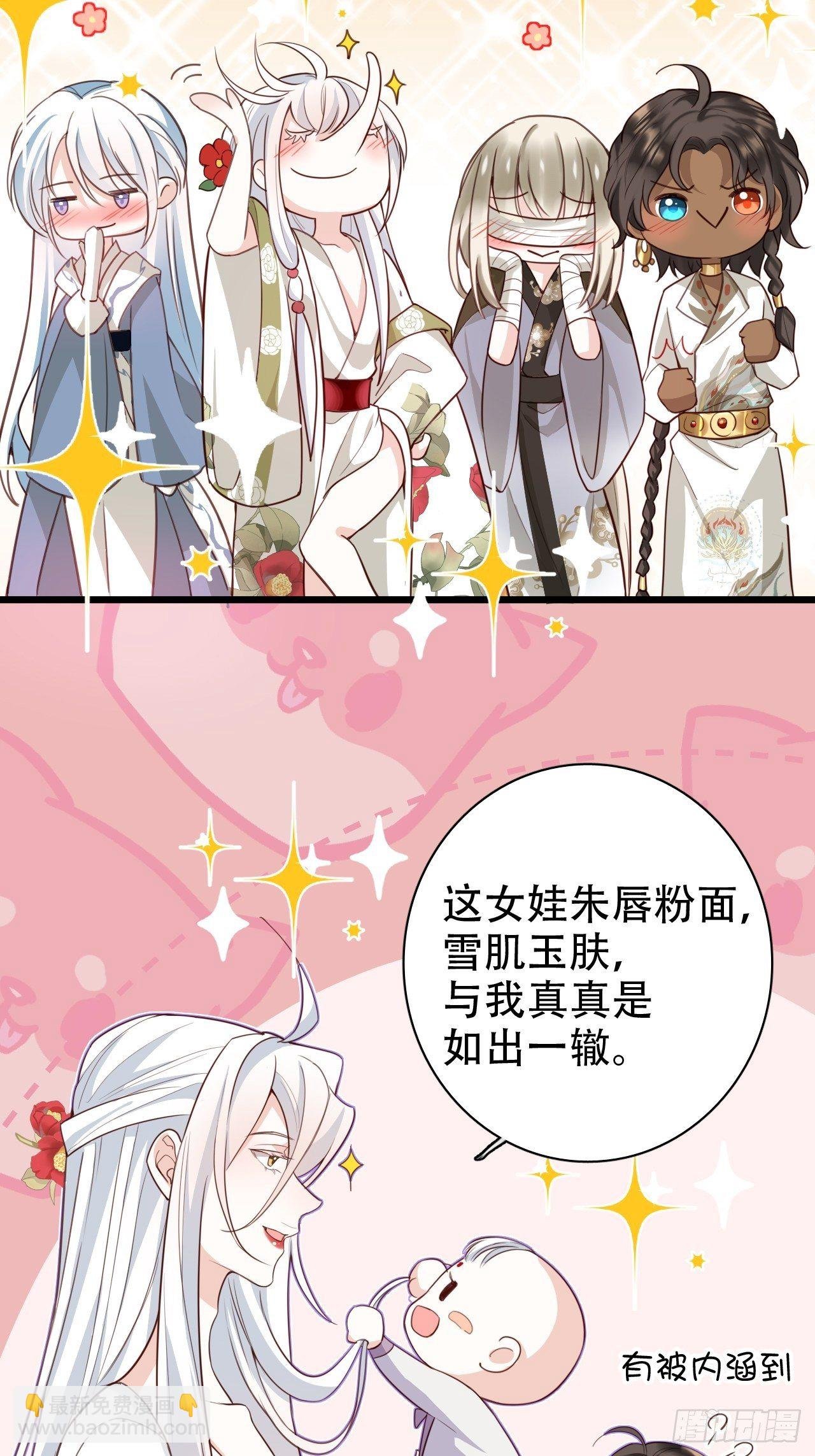 你当初在床上可不是这么说的