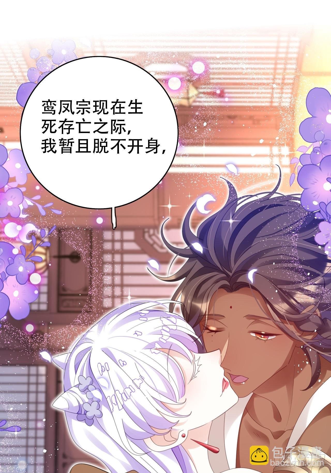 段王爷发来双修邀请