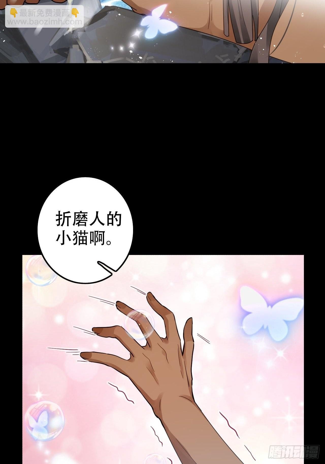 雪与水的交缠