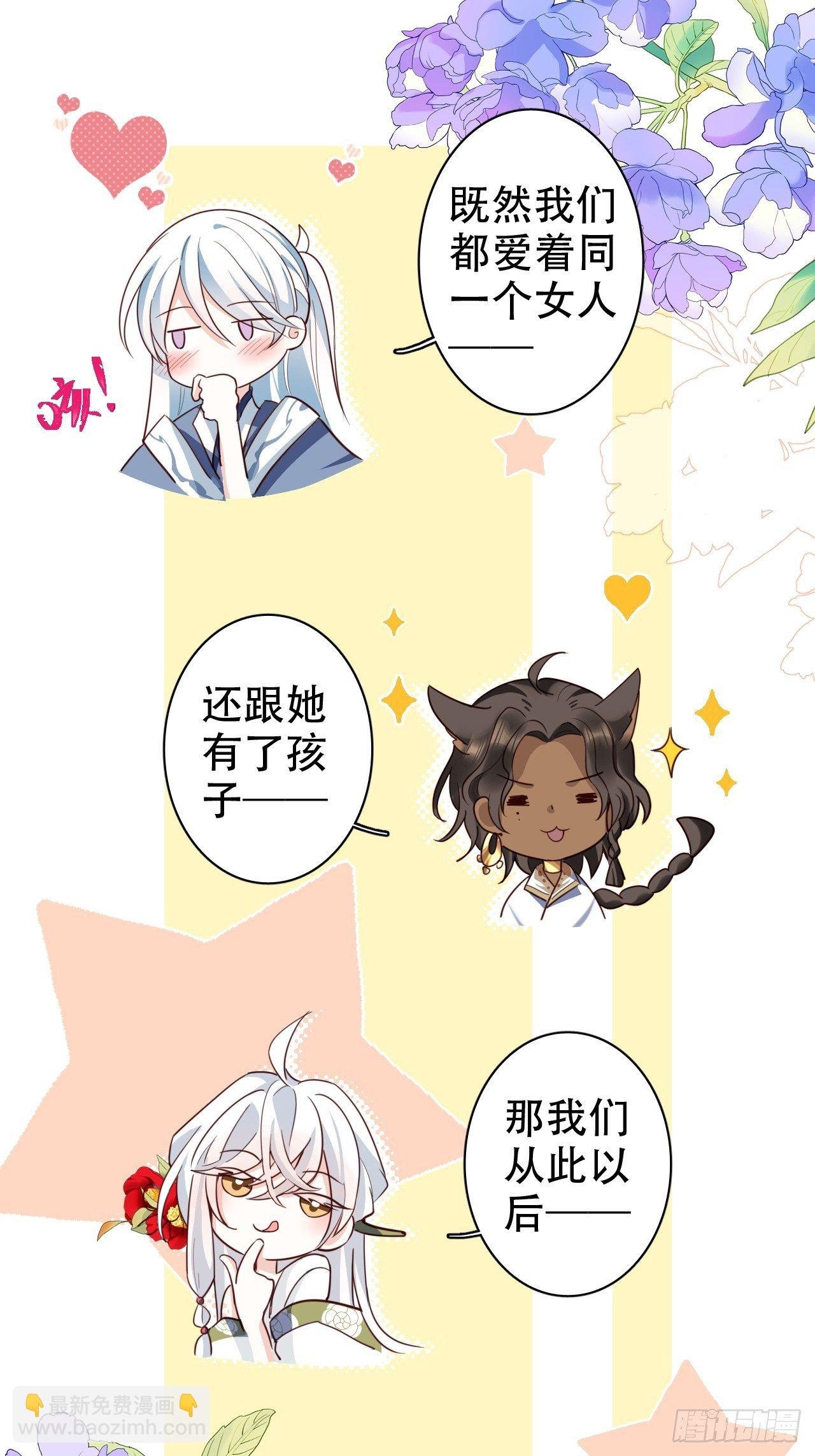 就你有neinei喂孩子啊？