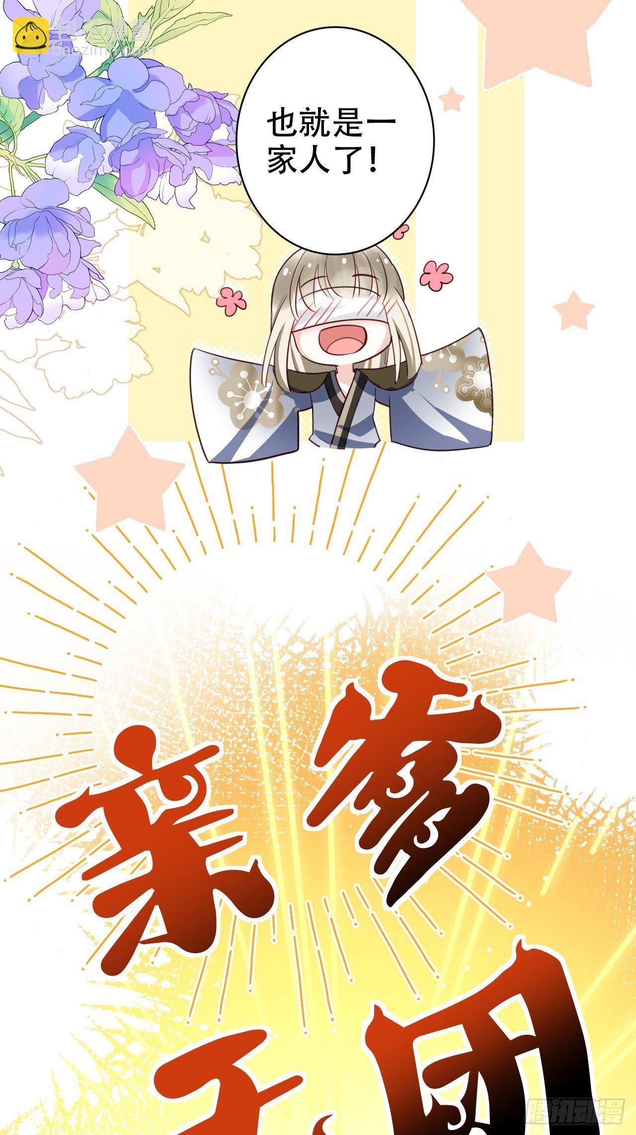 就你有neinei喂孩子啊？