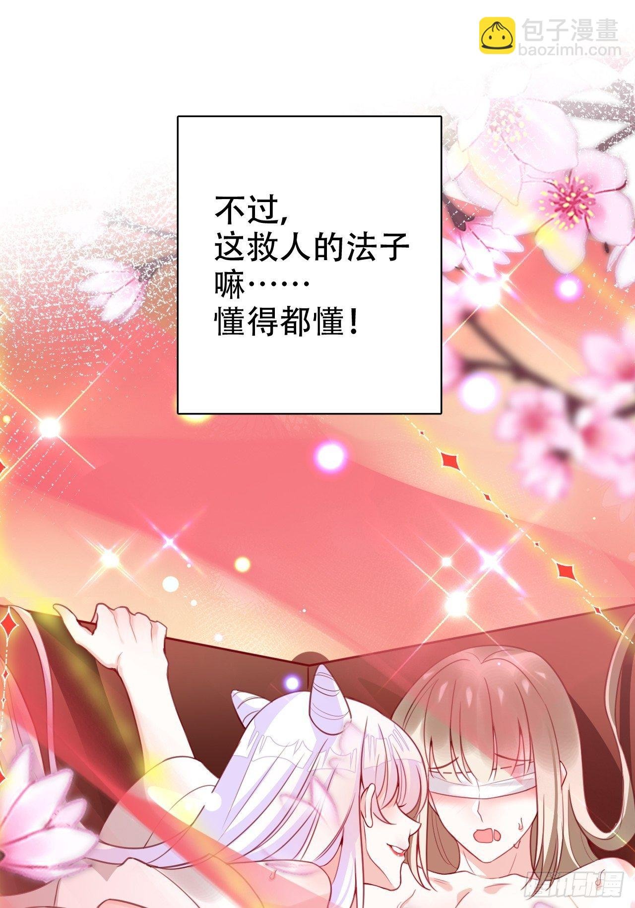 就你有neinei喂孩子啊？