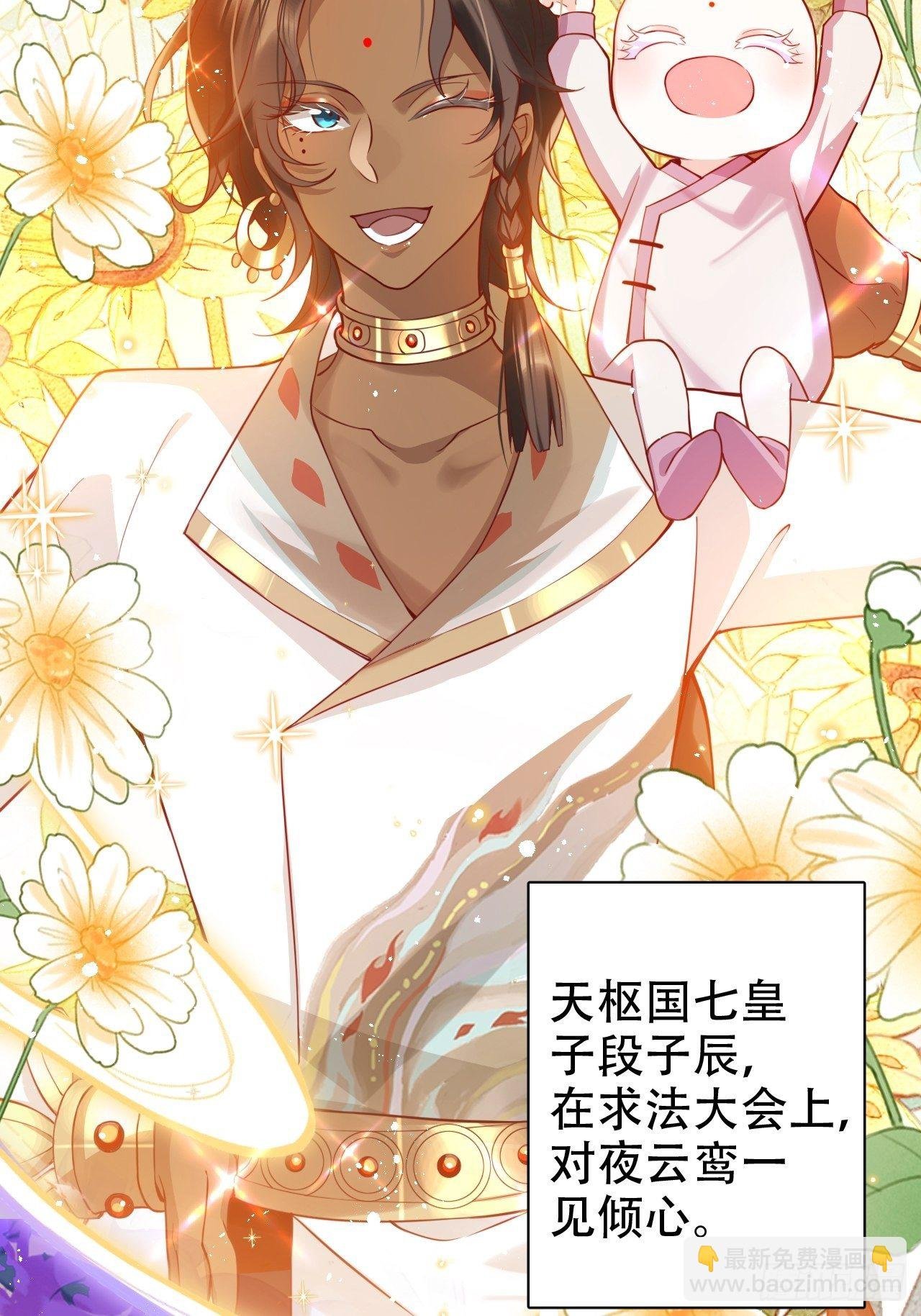 就你有neinei喂孩子啊？