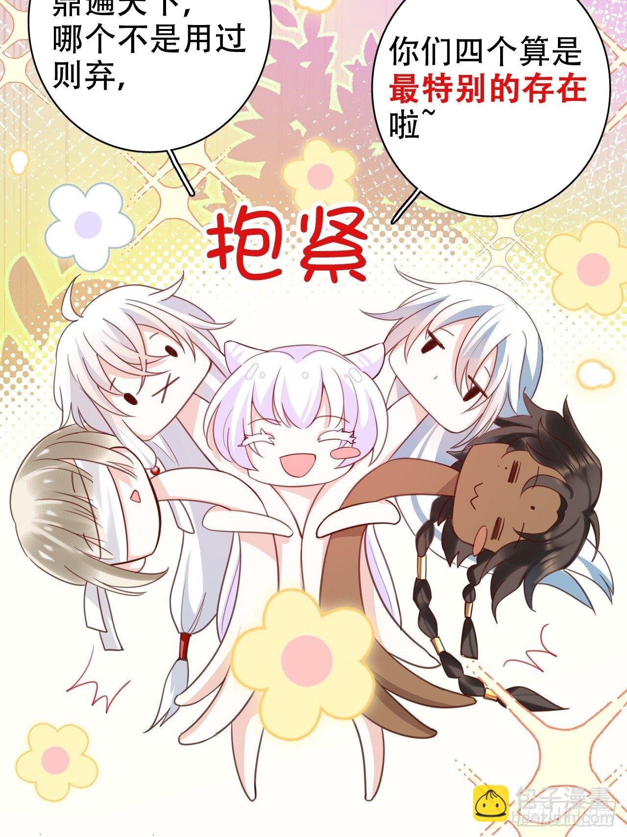 就你有neinei喂孩子啊？