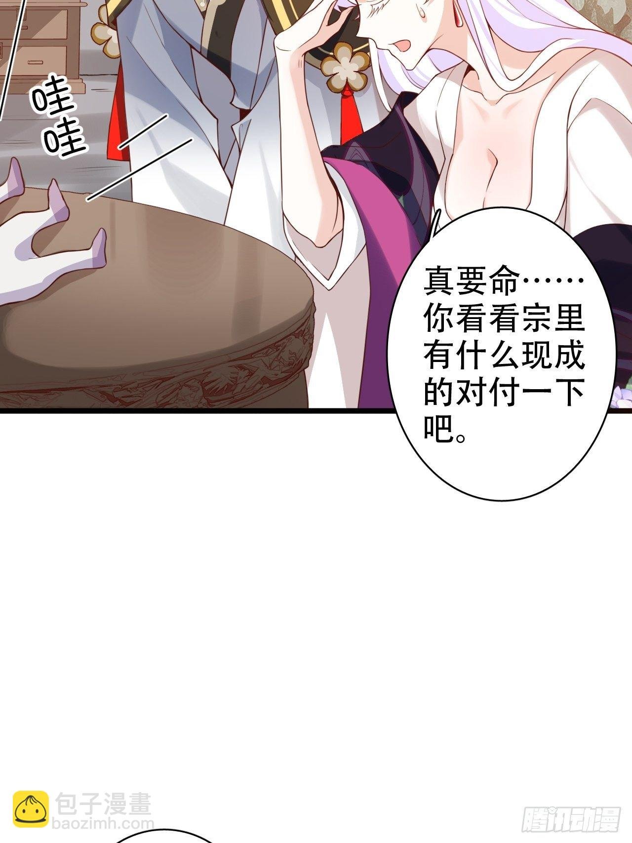 就你有neinei喂孩子啊？